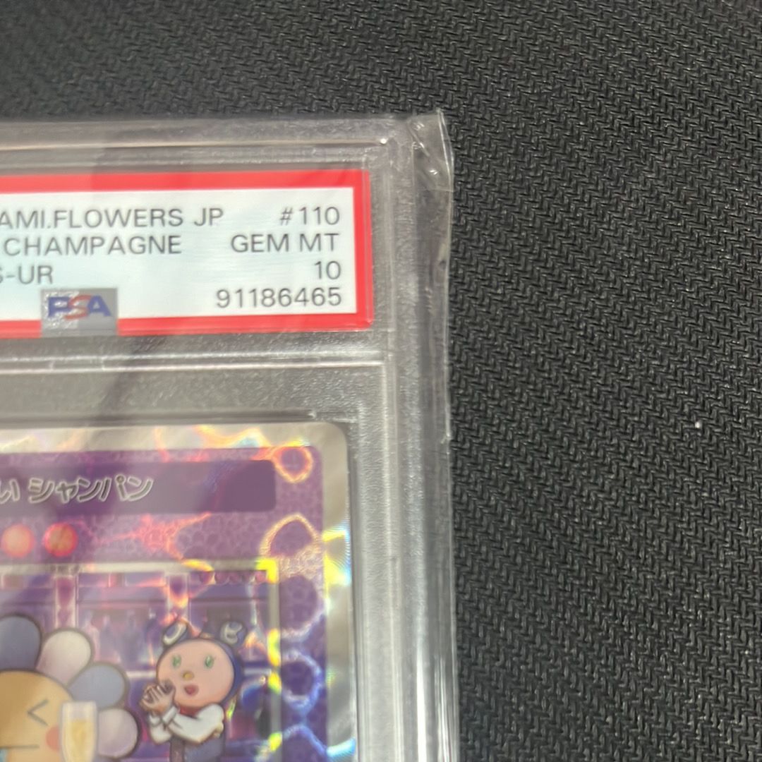 PSA 10]Drunk with Champagne UR [SP-110] [JP](Murakami.Flowers 