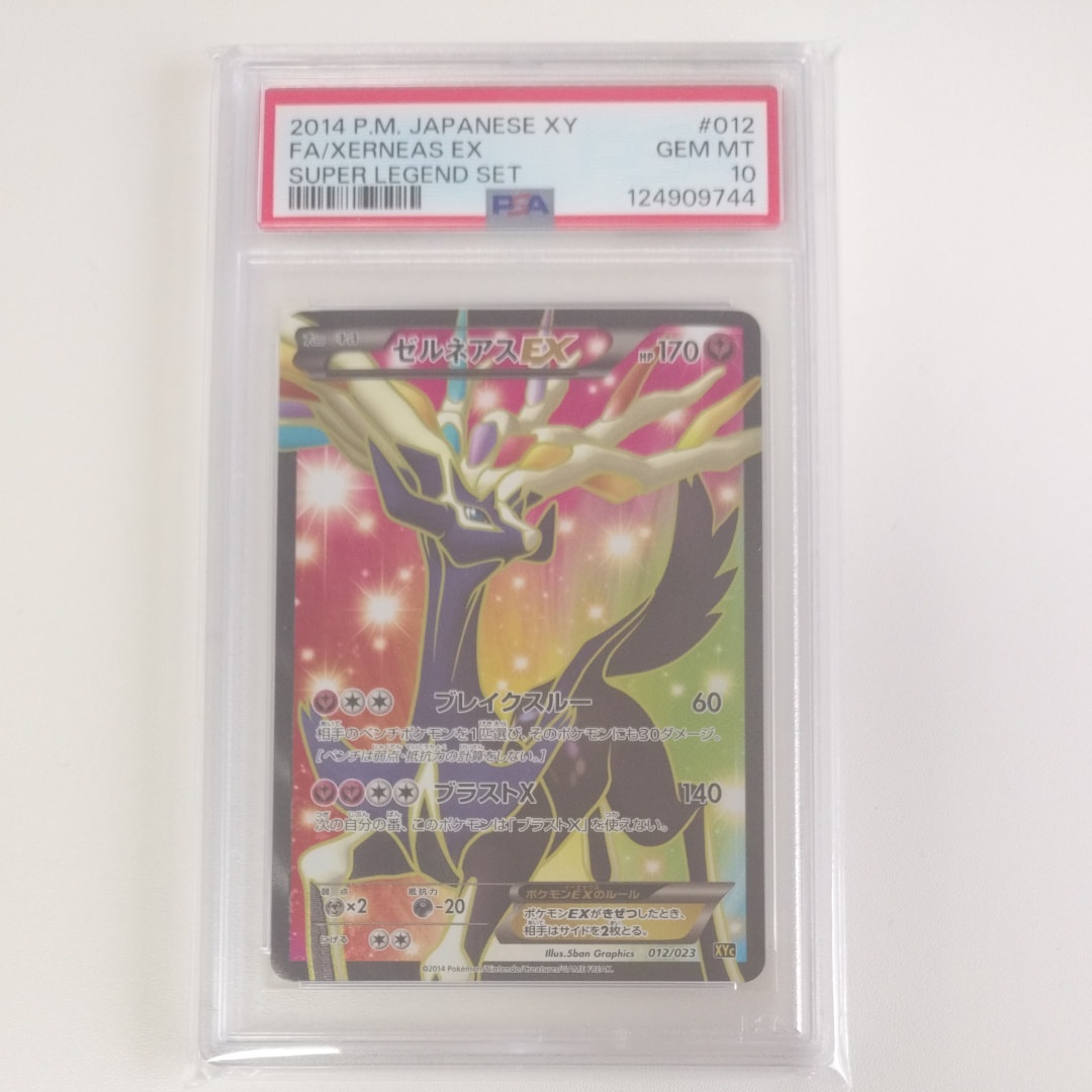 PSA9】ゼルネアスEX [XYC 012/023](スーパーレジェンドセット60