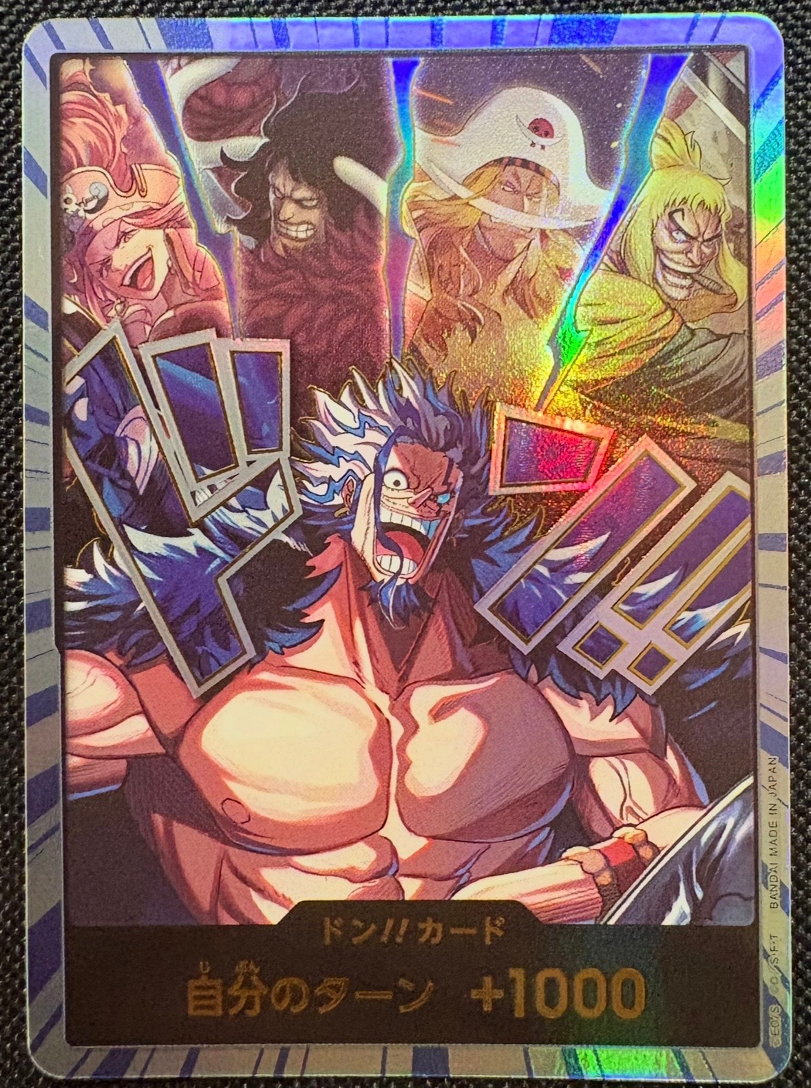 ドン!!カード :金文字 (ロックス海賊団) (ブースターパック「世界最強の戦士」)