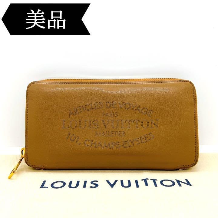 Louis Vuitton Parnasea Portefeuille Iena "Noisette"