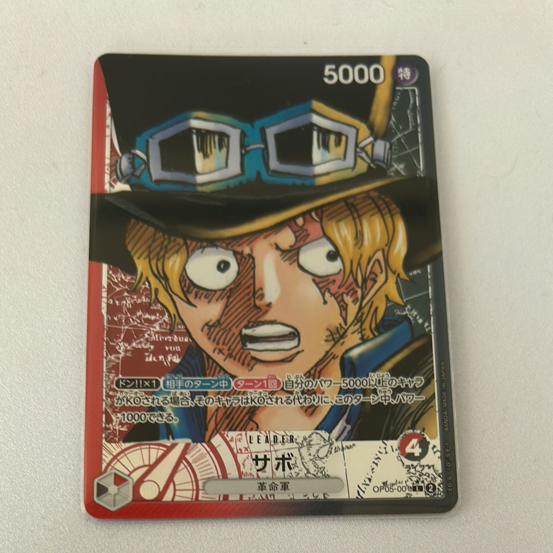 Sabo L-P [OP05-001] (Booster Pack Awakening of the New Era)
