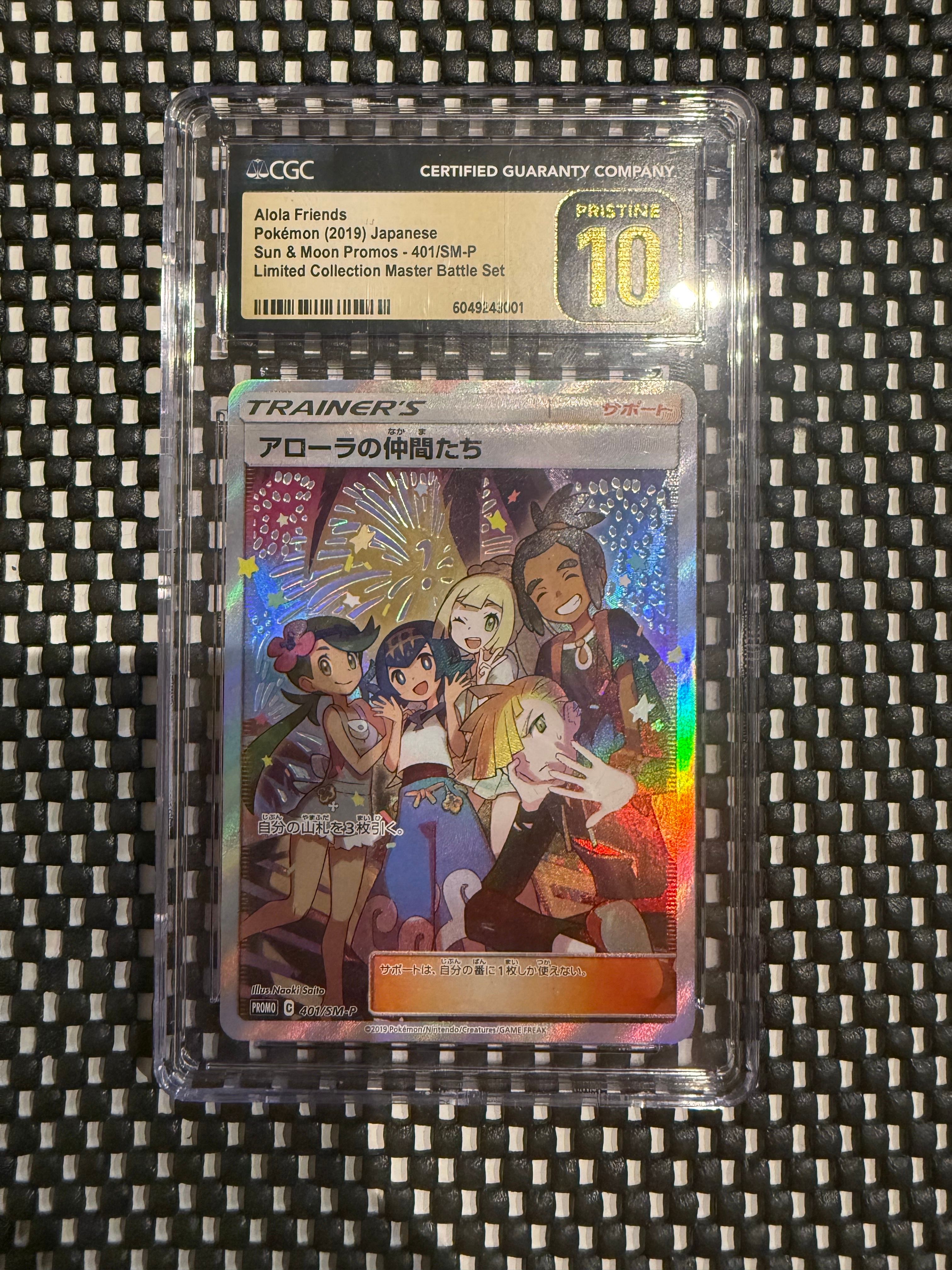 basic entei pokemon card Pokemon Iono Shiny Treasure EX Chinese Special Set Box