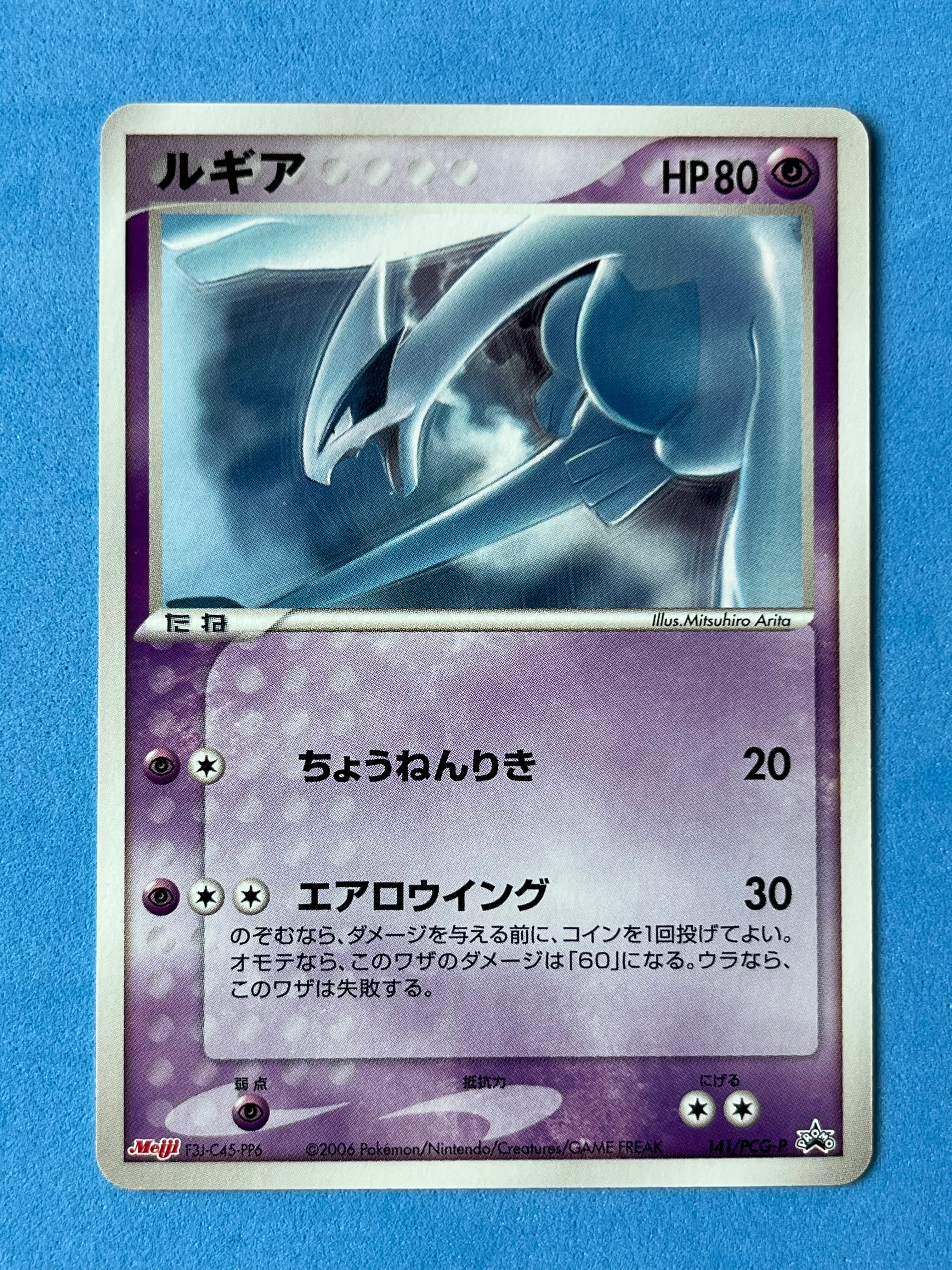 チェレン SR BW6 フリーズボルト 063/059 1ED チェレン SR[BW6 063/059](拡張パック「フリーズボルト」)の新品/中古