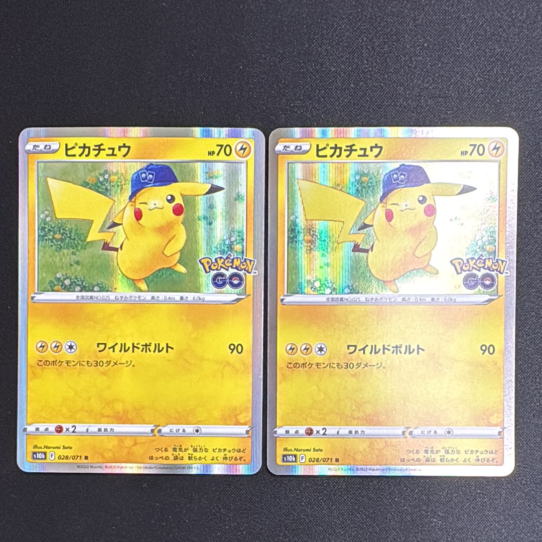 ピカチュウ R[s10b 028/071](強化拡張パック「Pokemon GO」)