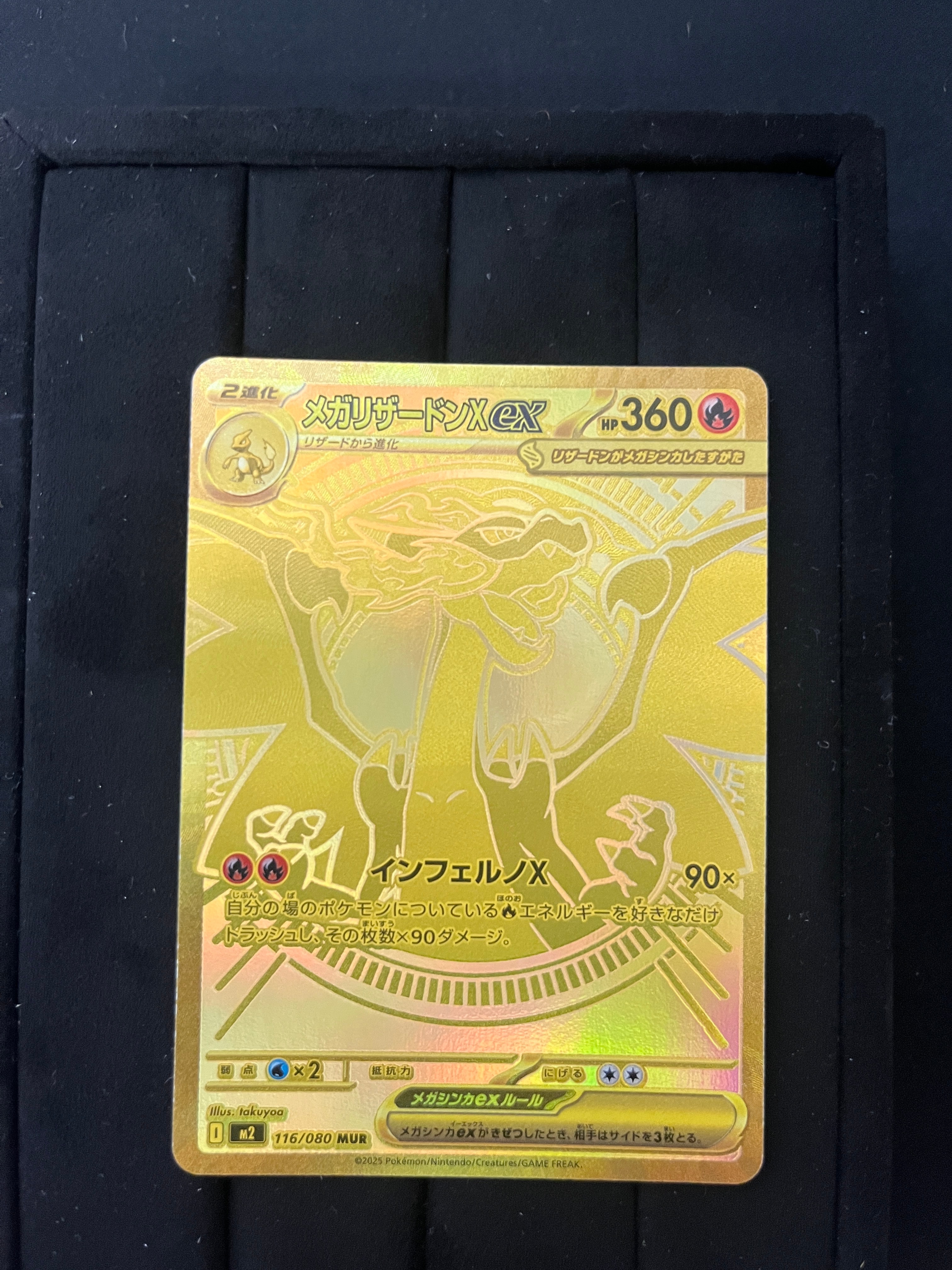 フシギバナex SAR[SV2a 200/165](強化拡張パック「ポケモンカード151
