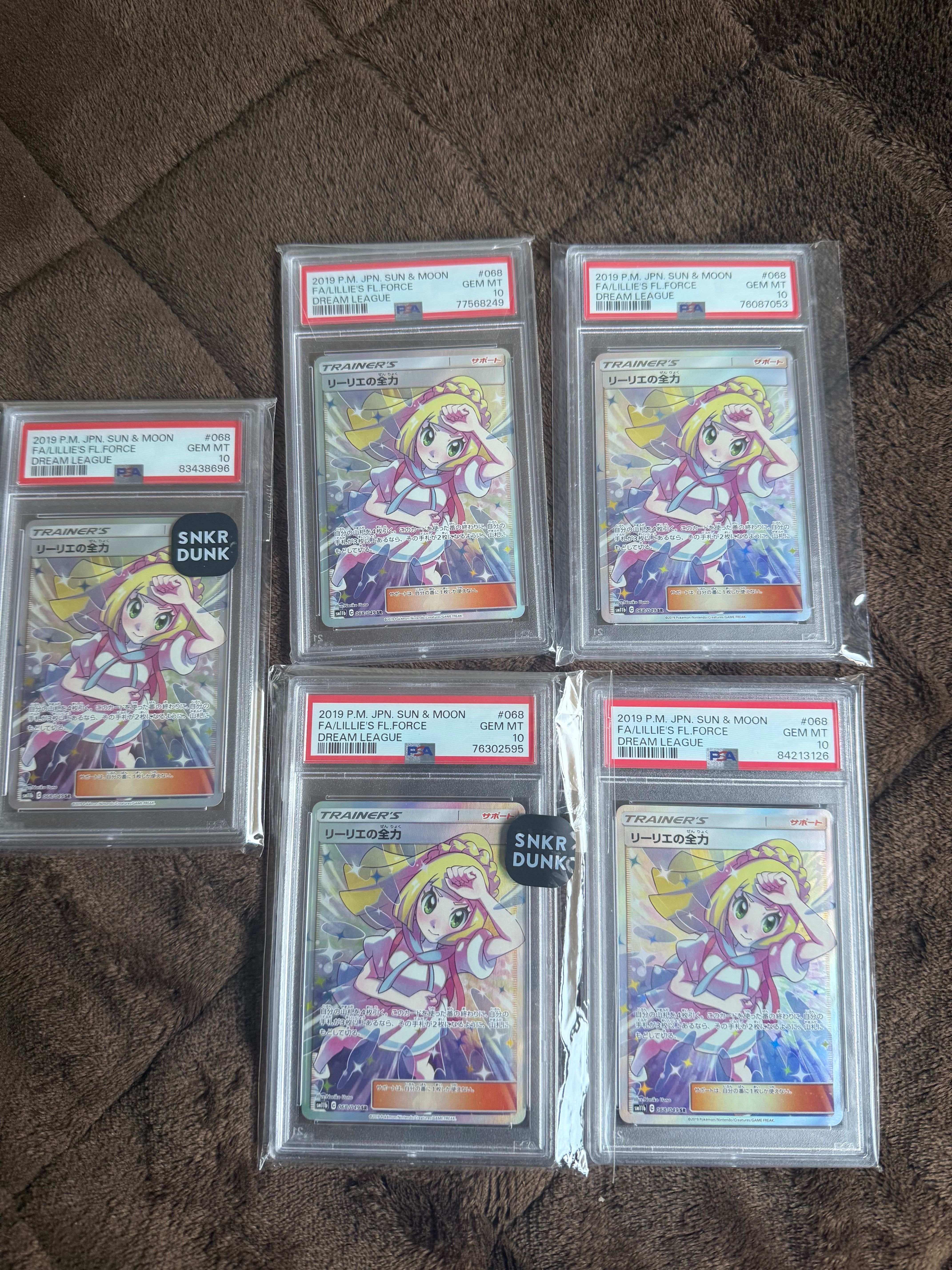 PSA10】リーリエの全力 SR[SM11b 068/049](強化拡張パック