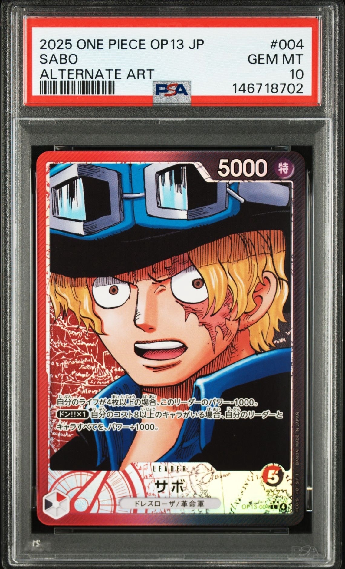 ドン!!カード : モンキー・D・ルフィ (プロモーションカード