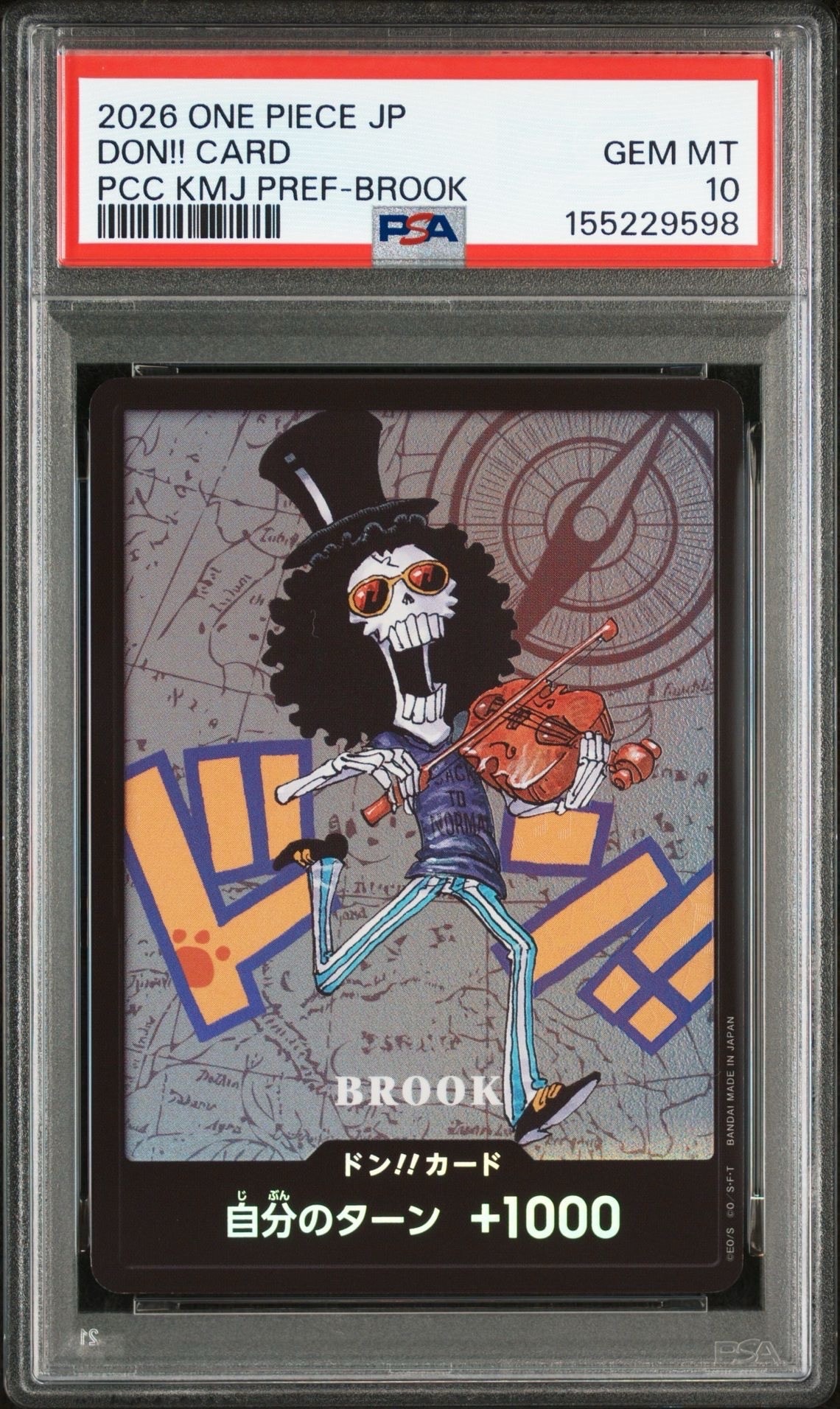 ドン!!カード : ブルック (プレミアムカードコレクション「熊本県スペシャル」)