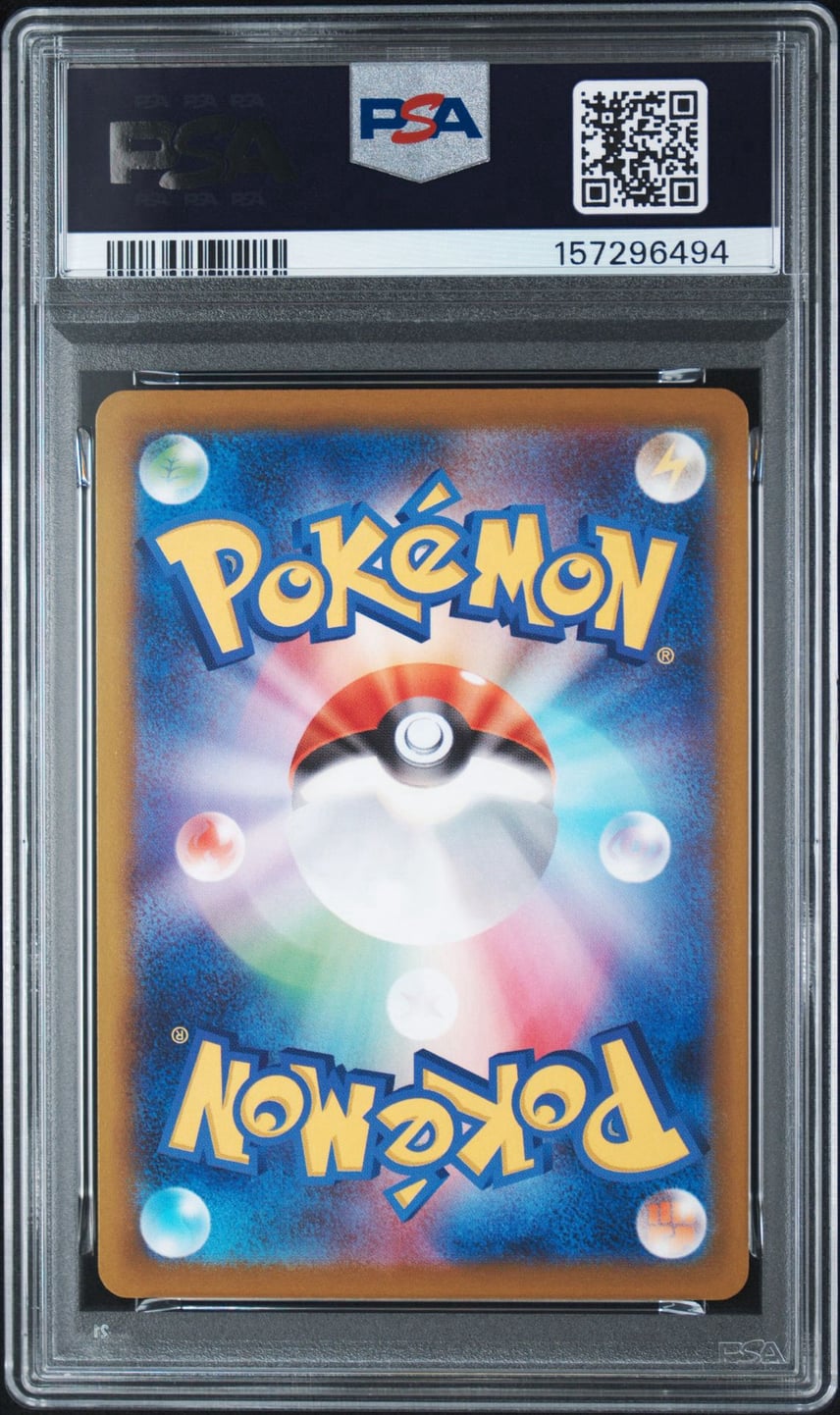 ゲンガー 049/080 PSA10 3連番セット ムニキスゼロ PSA10】ゲンガー U ゲンガー 049/080 PSA10 3連番セット ムニキスゼロ PSA10】ゲンガー U