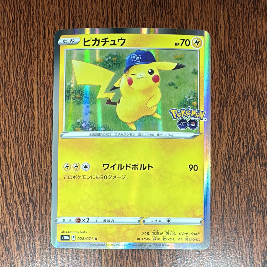 ピカチュウex [WCS23 001/030](ポケモンワールドチャンピオンシップス