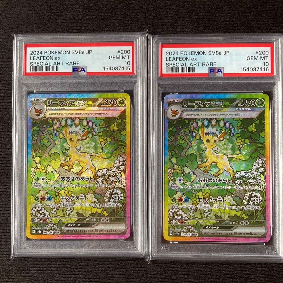 PSA10】ネンドール: プロモ [S8a-P 016](プロモカードパック 25th