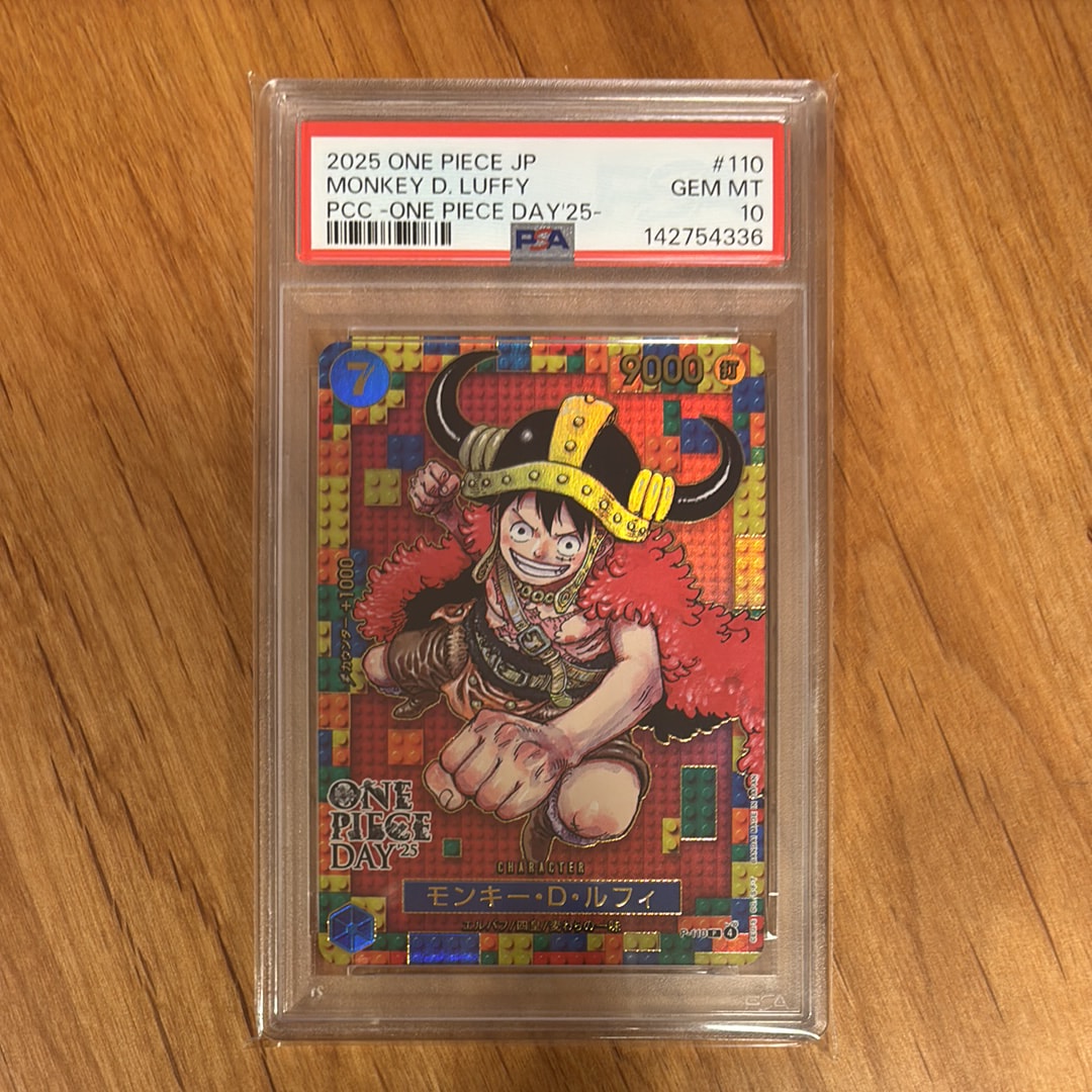 PSA10】ウタ R [OP09-002](プロモーションカード「フラッグシップ