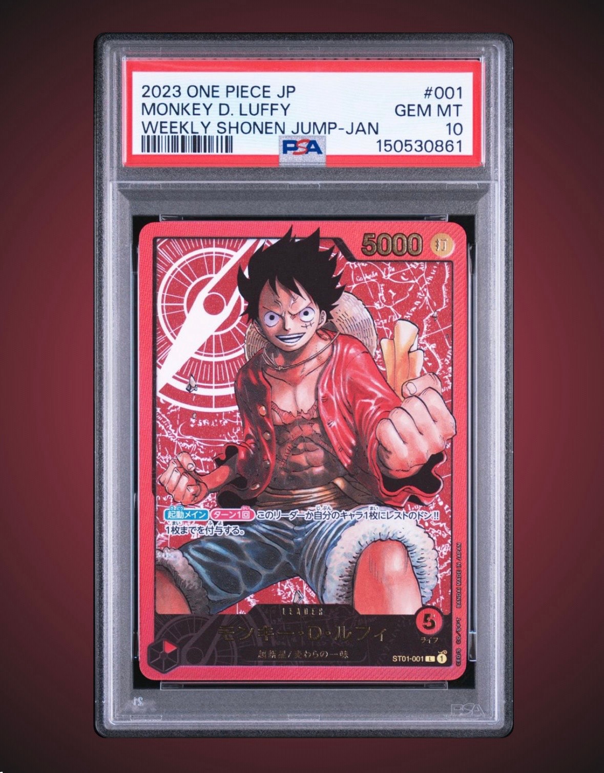 ロロノア・ゾロ SR [OP01-025] (フラッグシップバトル記念品)の新品