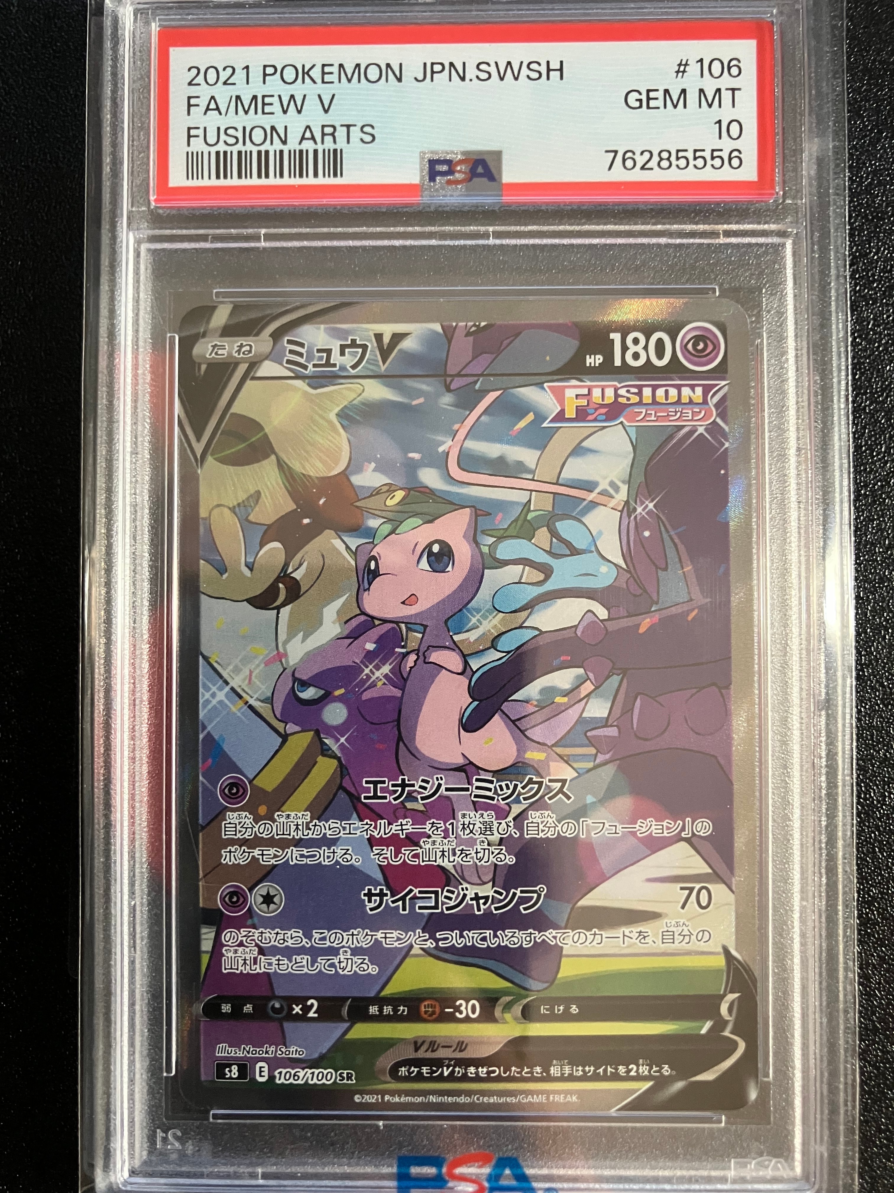 マリィのプライド[SI 419/414](スタートデッキ100)の新品/中古フリマ