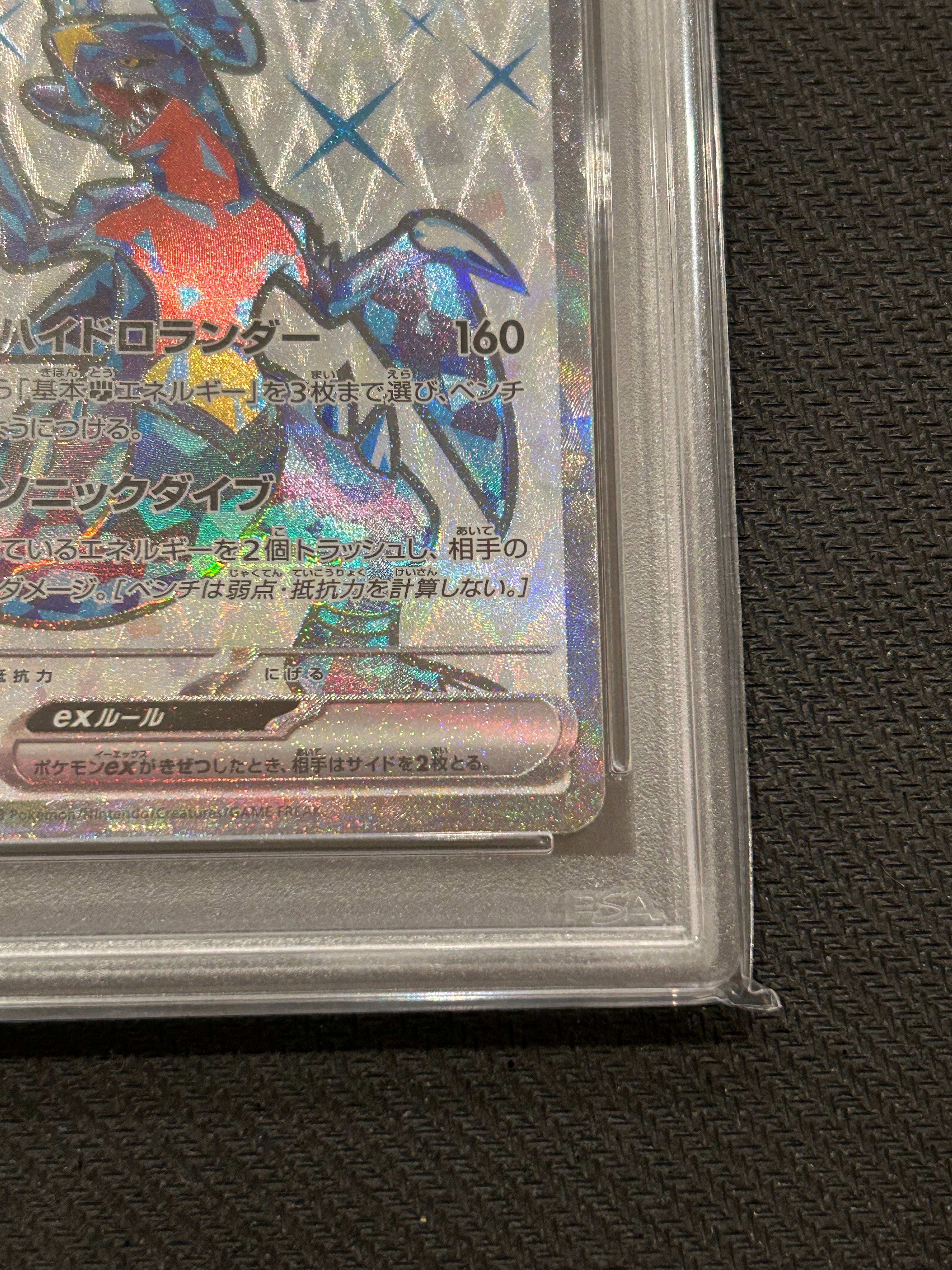 PSA10神避 #076 9649 PSA 10 Gem Mint Iron Thorns Art Rare 2024 Pokémon Sv5m