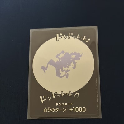 PSA10】ドン!!カード : ギア5 ニカ (プロモーションカード「One Year PSA10】ドン!!カード : ギア5 ニカ (プロモーションカード「One Year