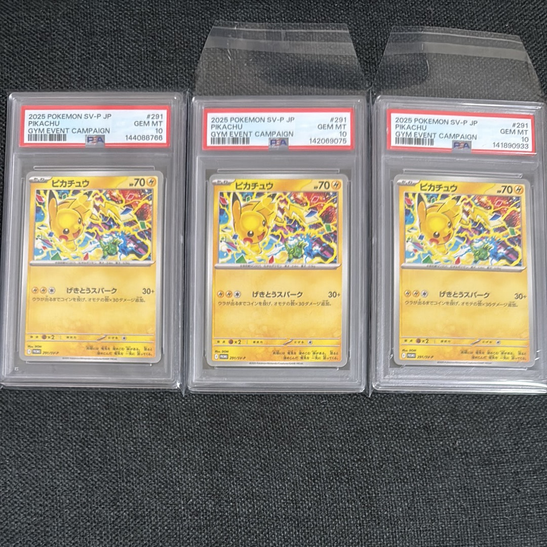 ピカチュウ P [SV-P 291](プロモーションカード「SV-P」)の新品/中古