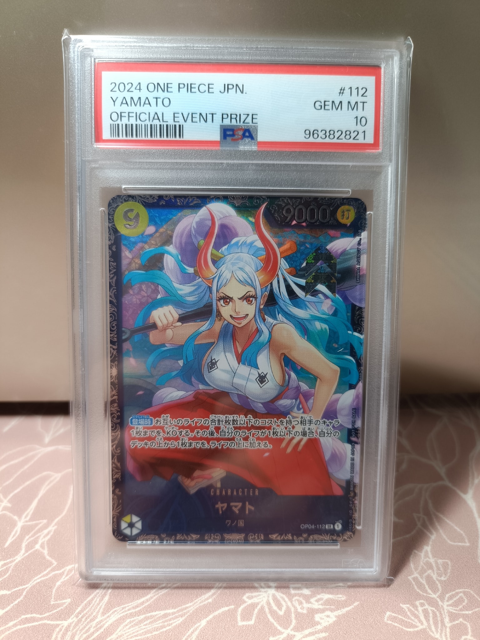 【PSA10】ヤマト フラッグシップバトル 2024年7月ベスト8記念品 PSA10】ヤマト SR (フラシヤマト) [OP04-112] (フラッグシップバトル