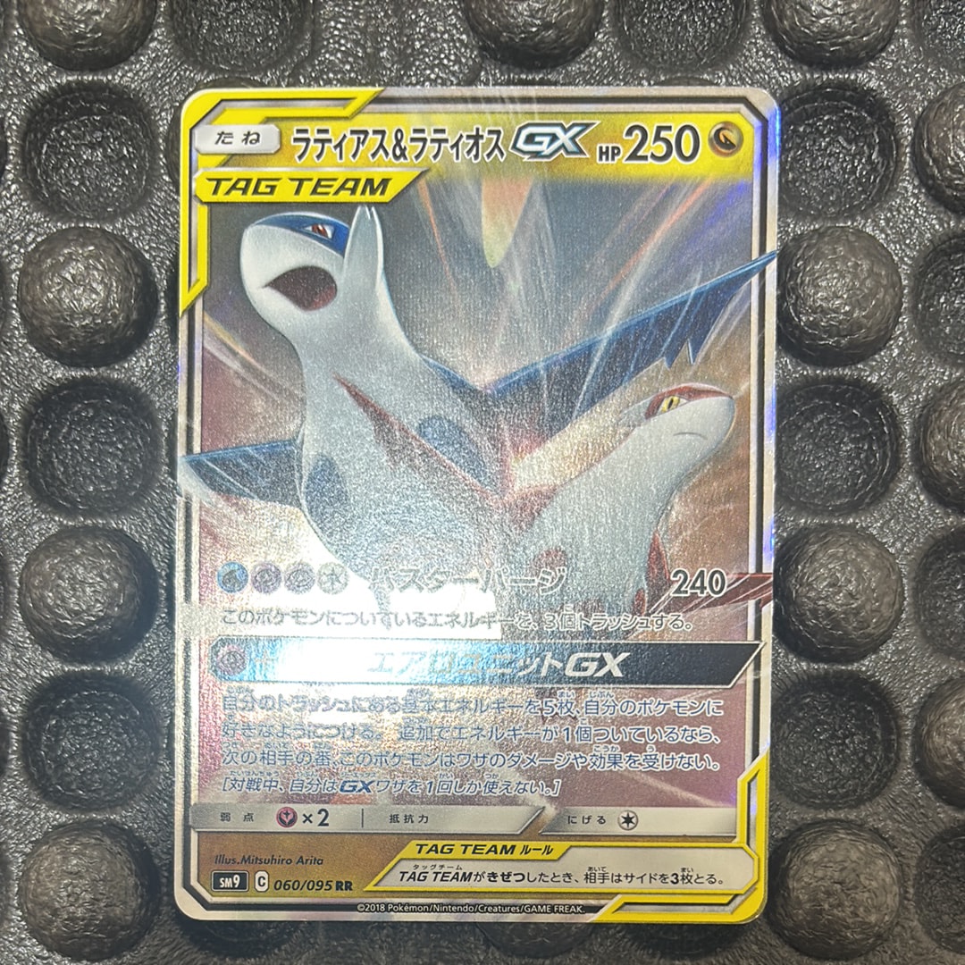 ビクティニ P [BW-P 234/BW-P](プロモーションカード「ミュウツーVS