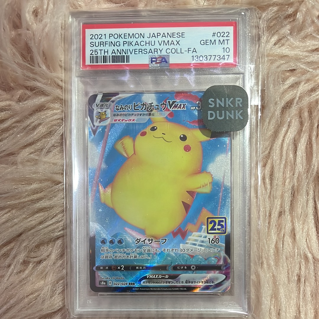 PSA9】R団のハッサム P [e-P 002](プロモーションカード「ポケモン