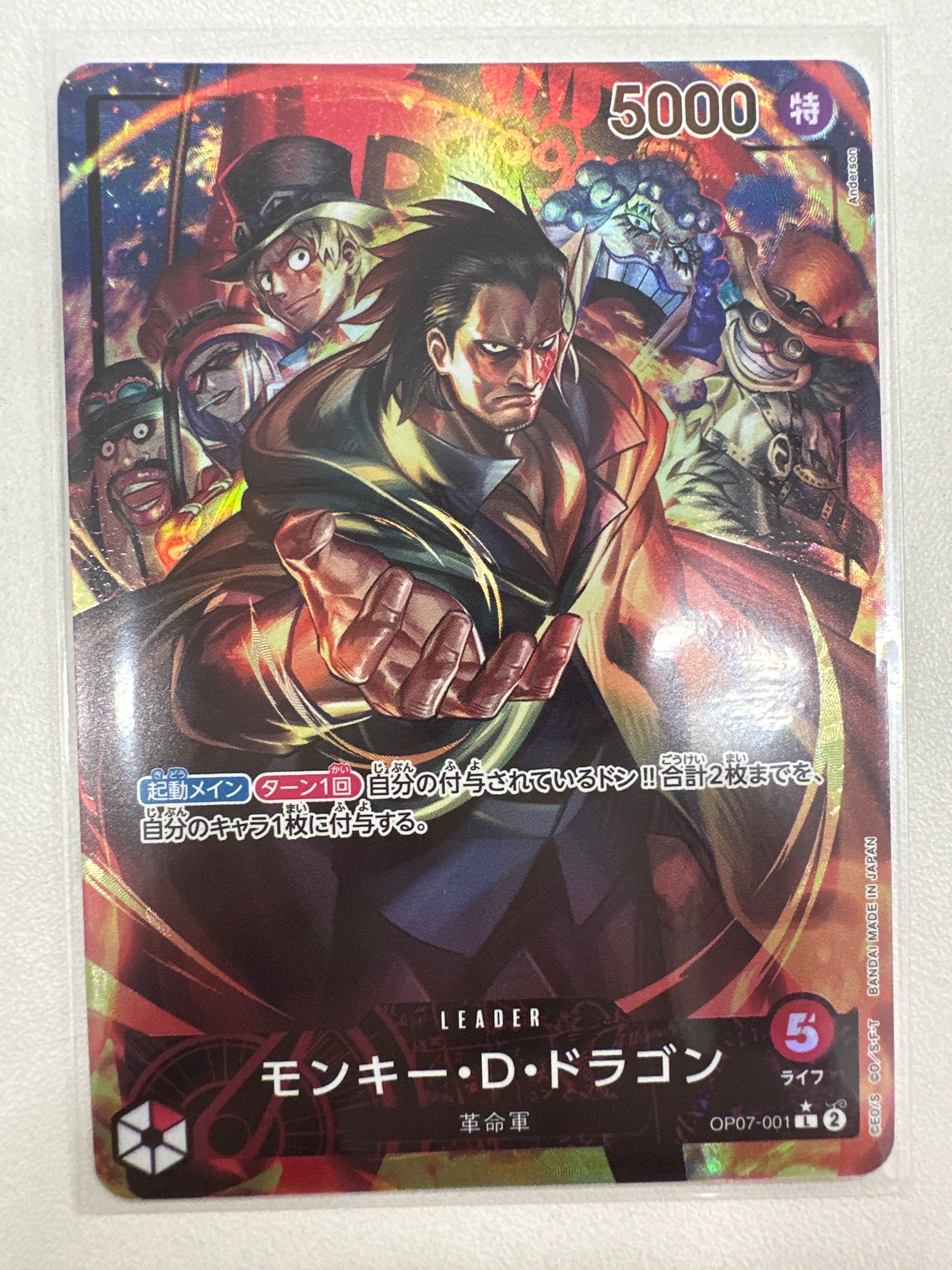 Monkey D Dragon L-P [OP07-001] (Booster Pack The Future After 500 years)