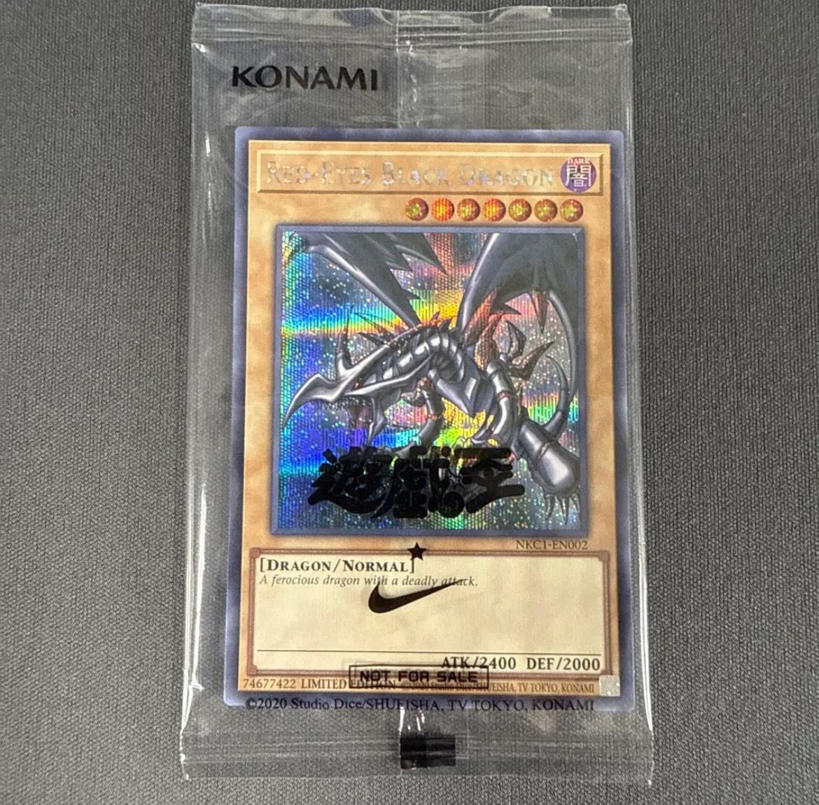 4枚セット NIKE 遊戯王 ノベルティ コイン 童実野町決闘遊戯館 非売品 原宿に出現！「House of Duel - 童実野町決闘遊戯館 - 」 ナイキと遊