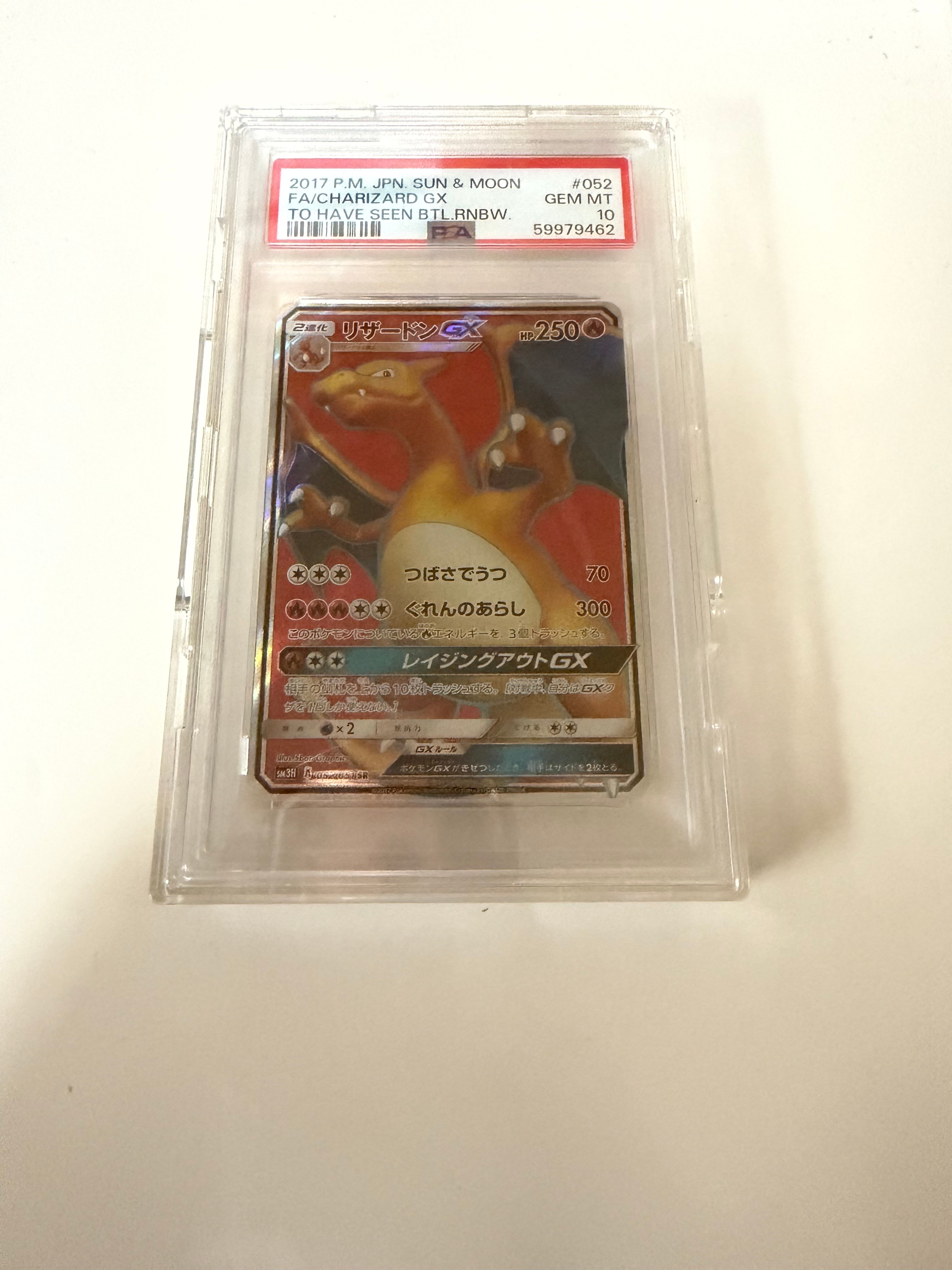 イーブイ C: マスターボールミラー[SV2a 133/165](強化拡張パック