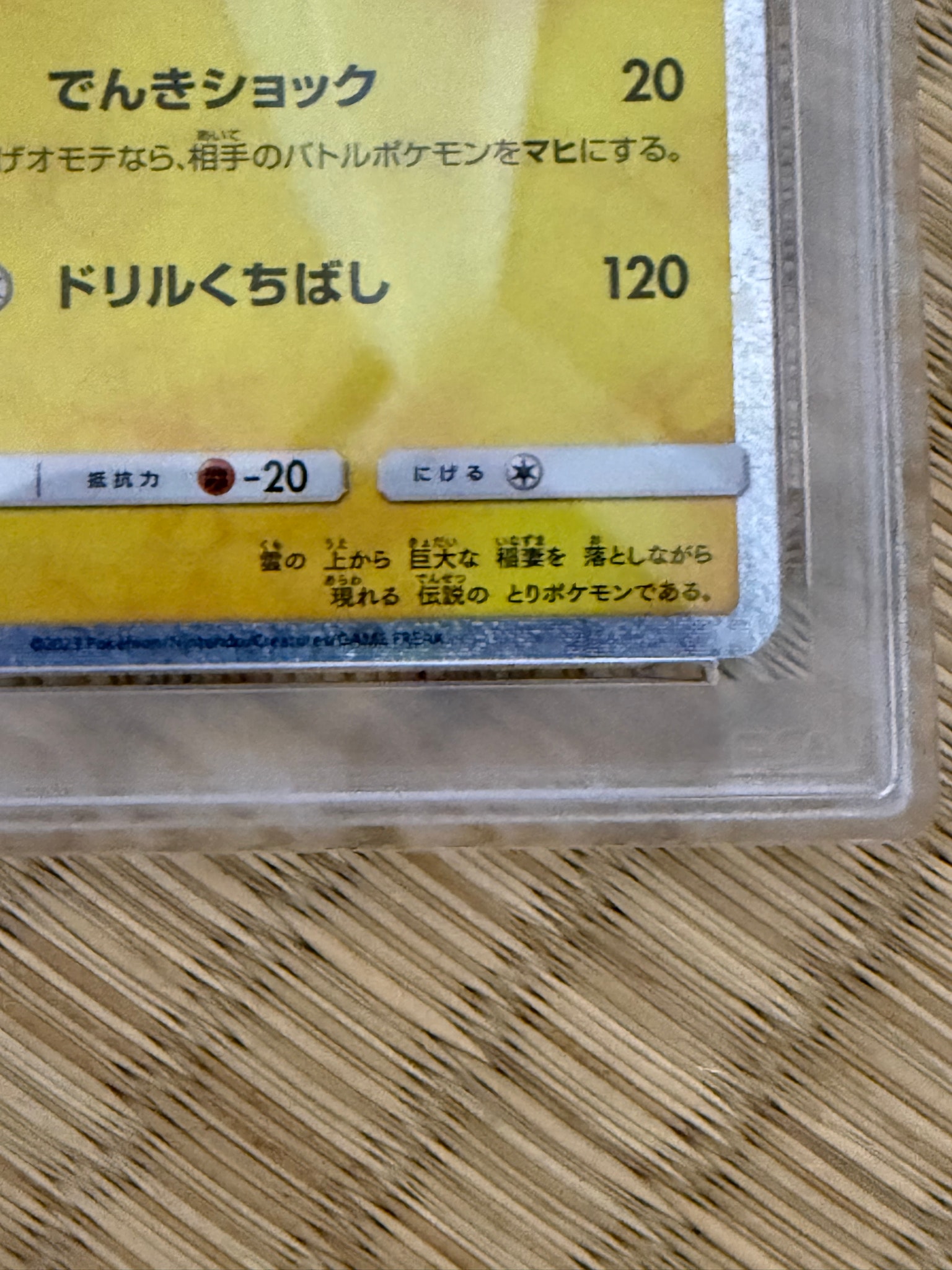 PSA10】サンダー [CLL 012/032](ポケモンカードゲーム Classic) 1枚の