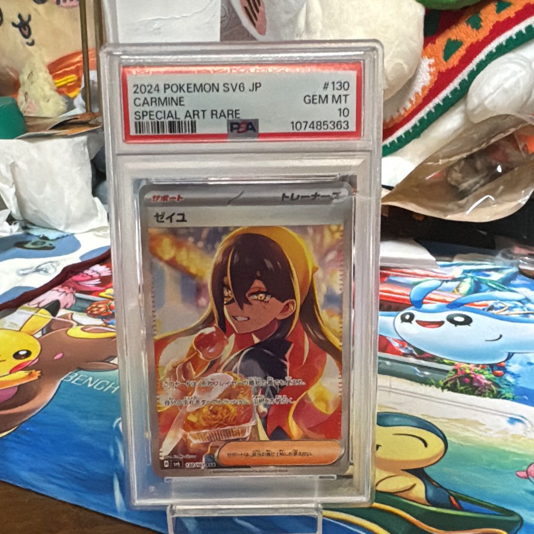 ゼイユ SAR [SV6 130/101](拡張パック「変幻の仮面」)