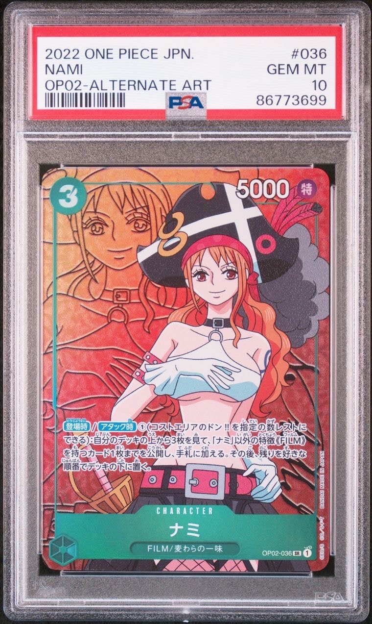 ナミ SR-P [OP02-036] (ブースターパック頂上決戦)