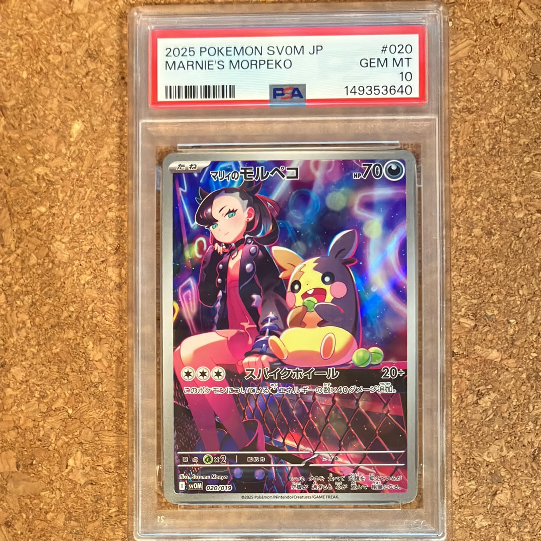 ゲッコウガ プロモ[PROMO339 S-P](プロモーションカード「ポケモン