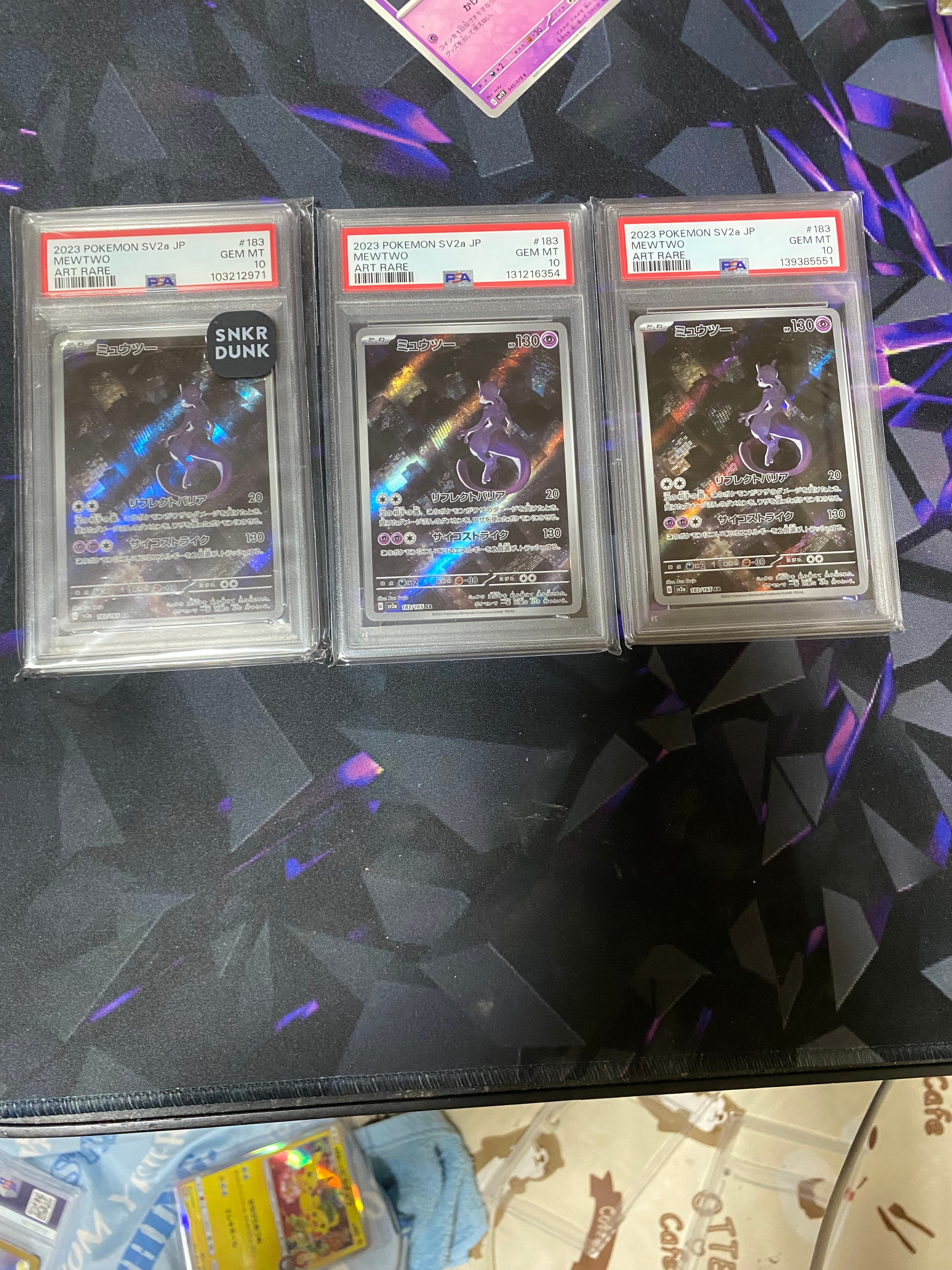 ミュウツー AR[SV2a 183/165](強化拡張パック「ポケモンカード151」)