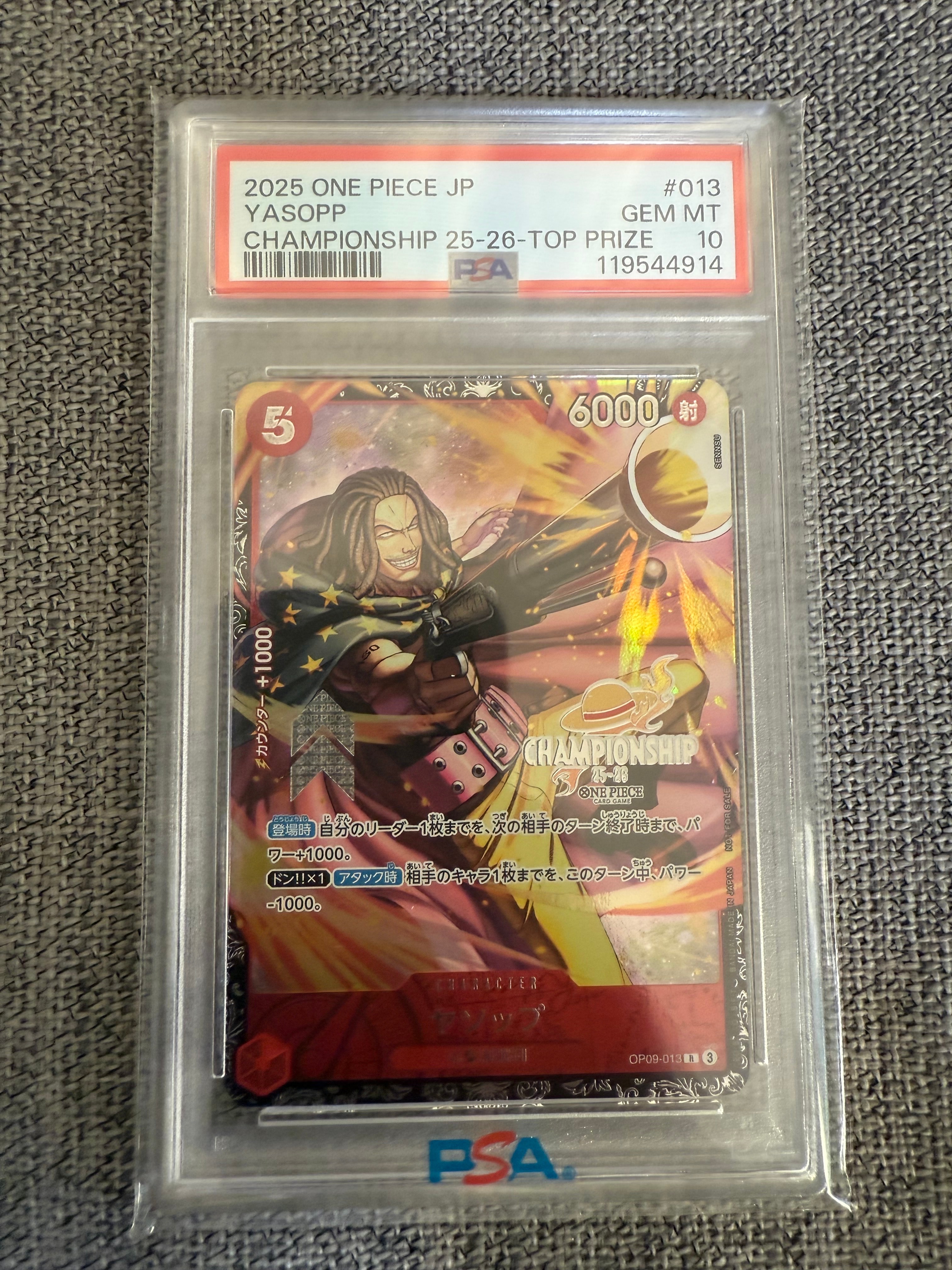 ヤソップ R : エリア大会 上位記念品 [OP09-013](プロモーションカード「チャンピオンシップ2025」)