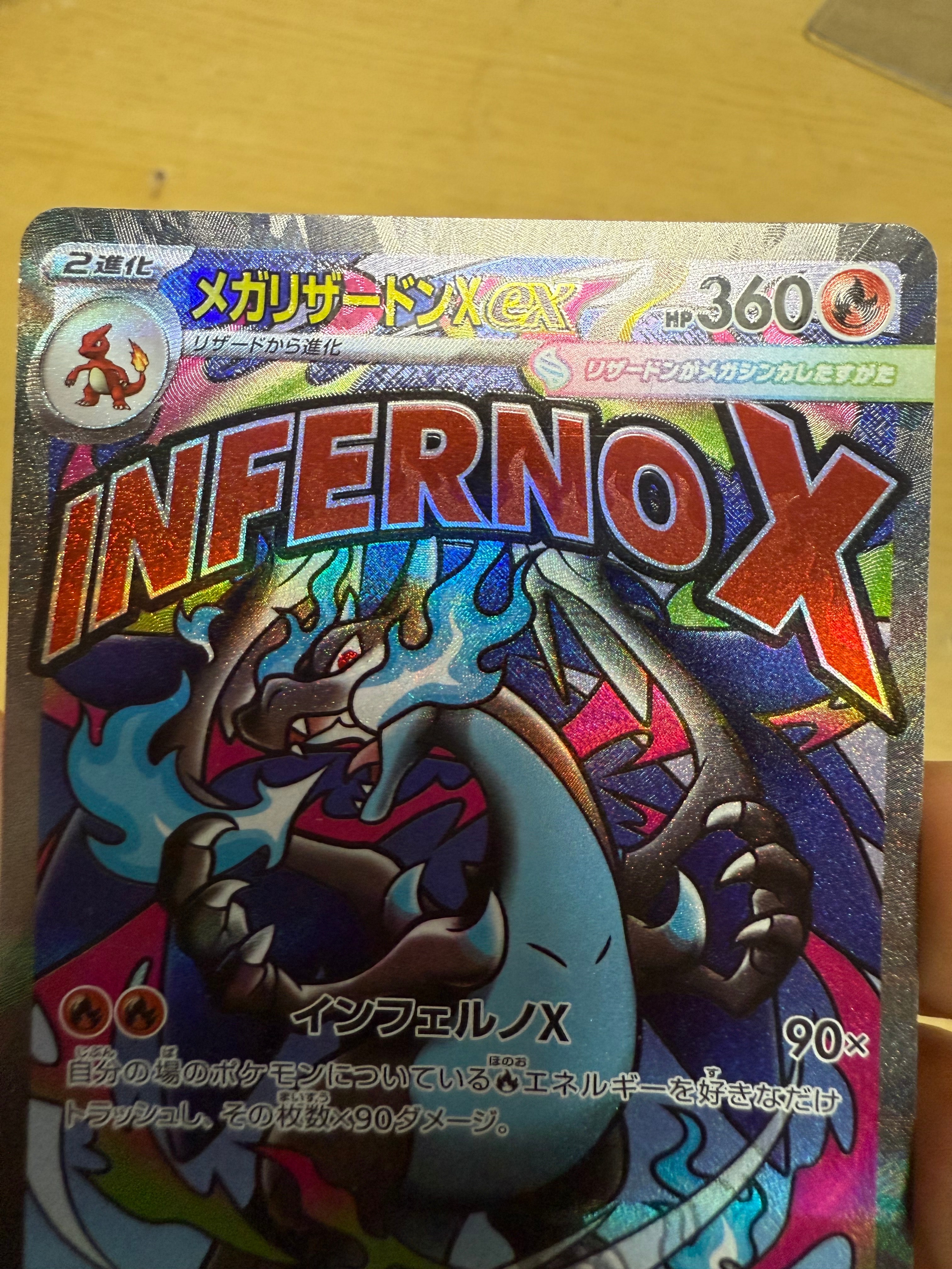 PSA10】ゲンガーEX [MMB 010/049](メガマスターデッキビルドBOX