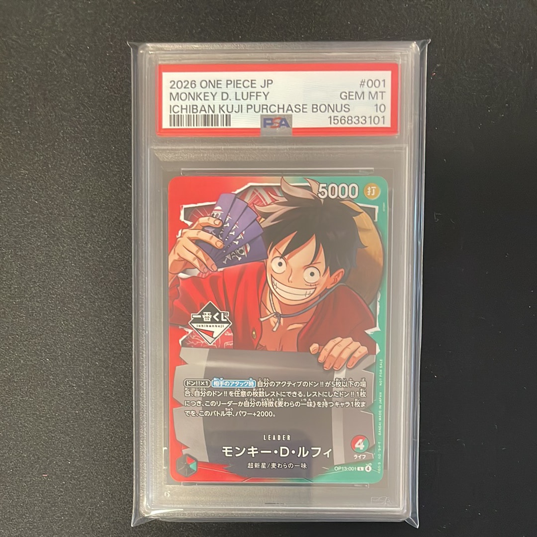 PSA10】モンキー・D・ルフィ L :開封済 [OP13-001](プロモーション