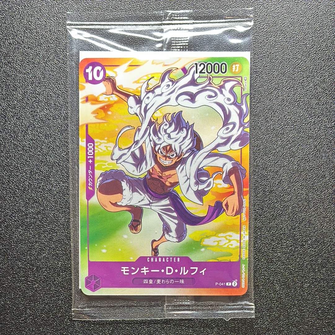 PSA10】モンキー・D・ルフィ(ギア5) P [P-041] (プロモーションカード
