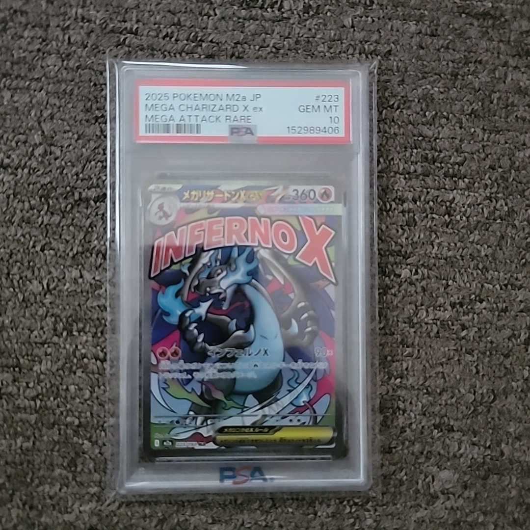 PSA10】メガリザードンXex MA [M2a 223/193](ハイクラスパック「MEGA