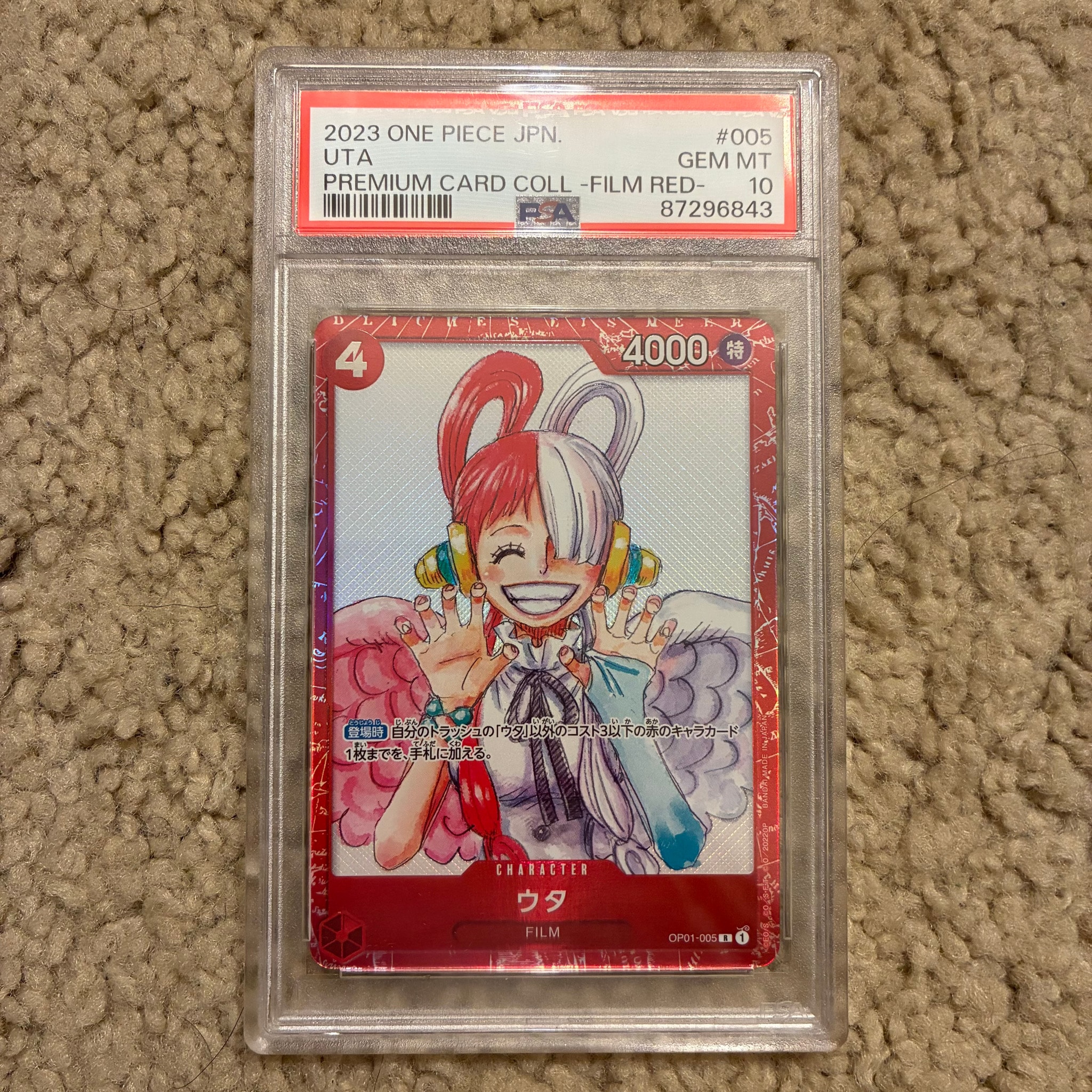 PSA10】ウタ R [OP01-005] (プレミアムカードコレクション ‐ONE PIECE