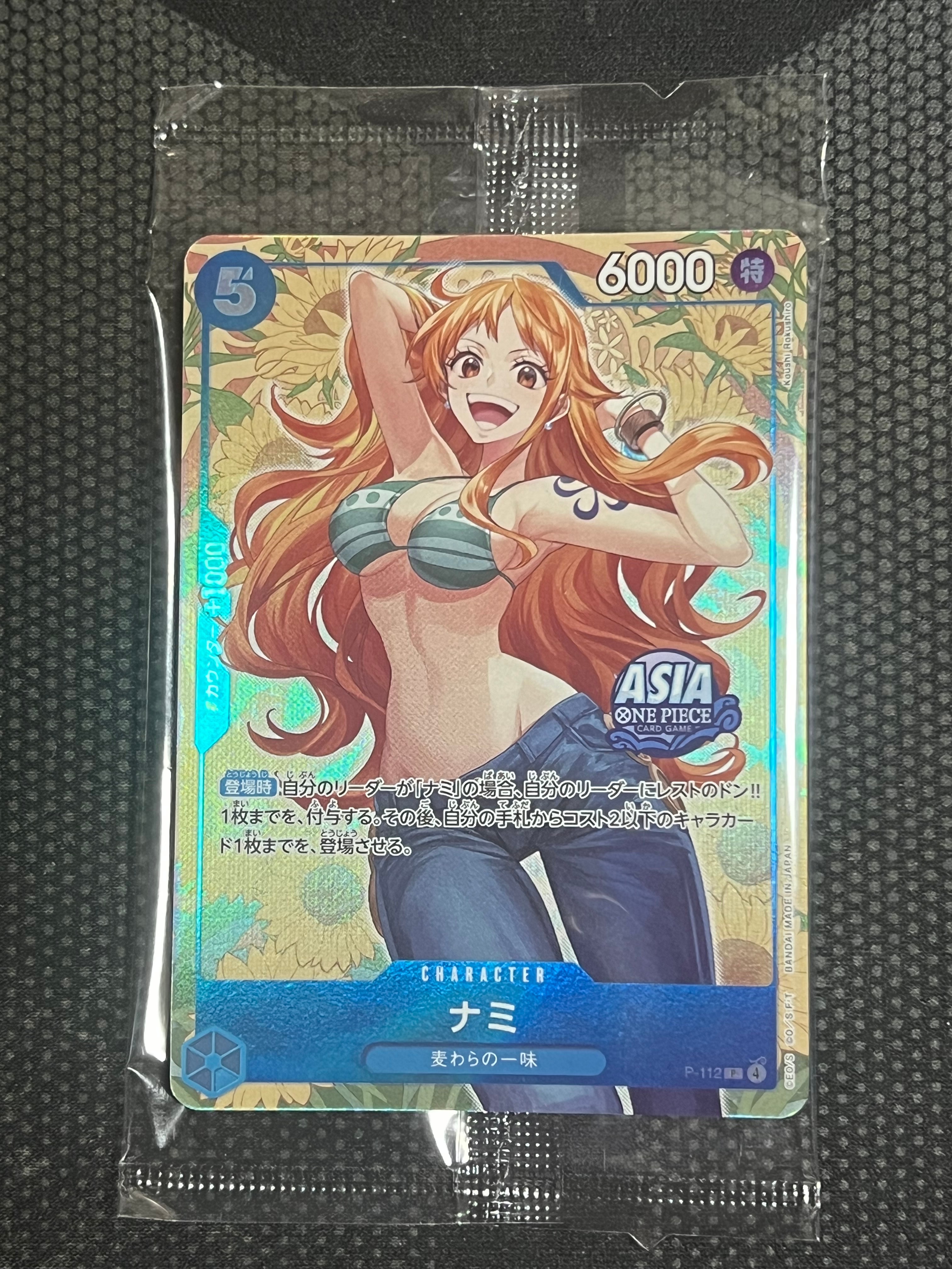 PSA10】ナミ UC [OP09-070](プレミアムカードコレクション「ベスト