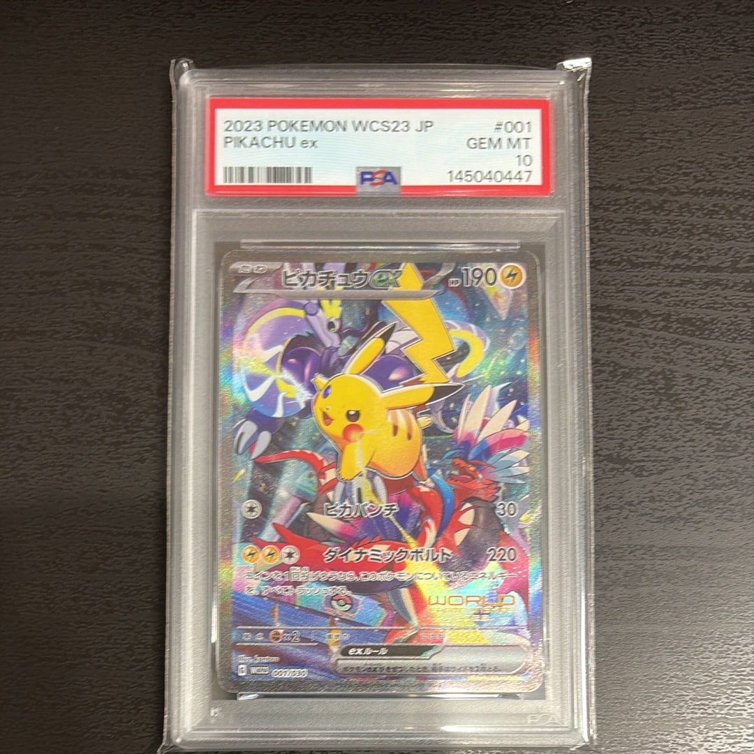 ピカチュウex [WCS23 001/030](ポケモンワールドチャンピオンシップス