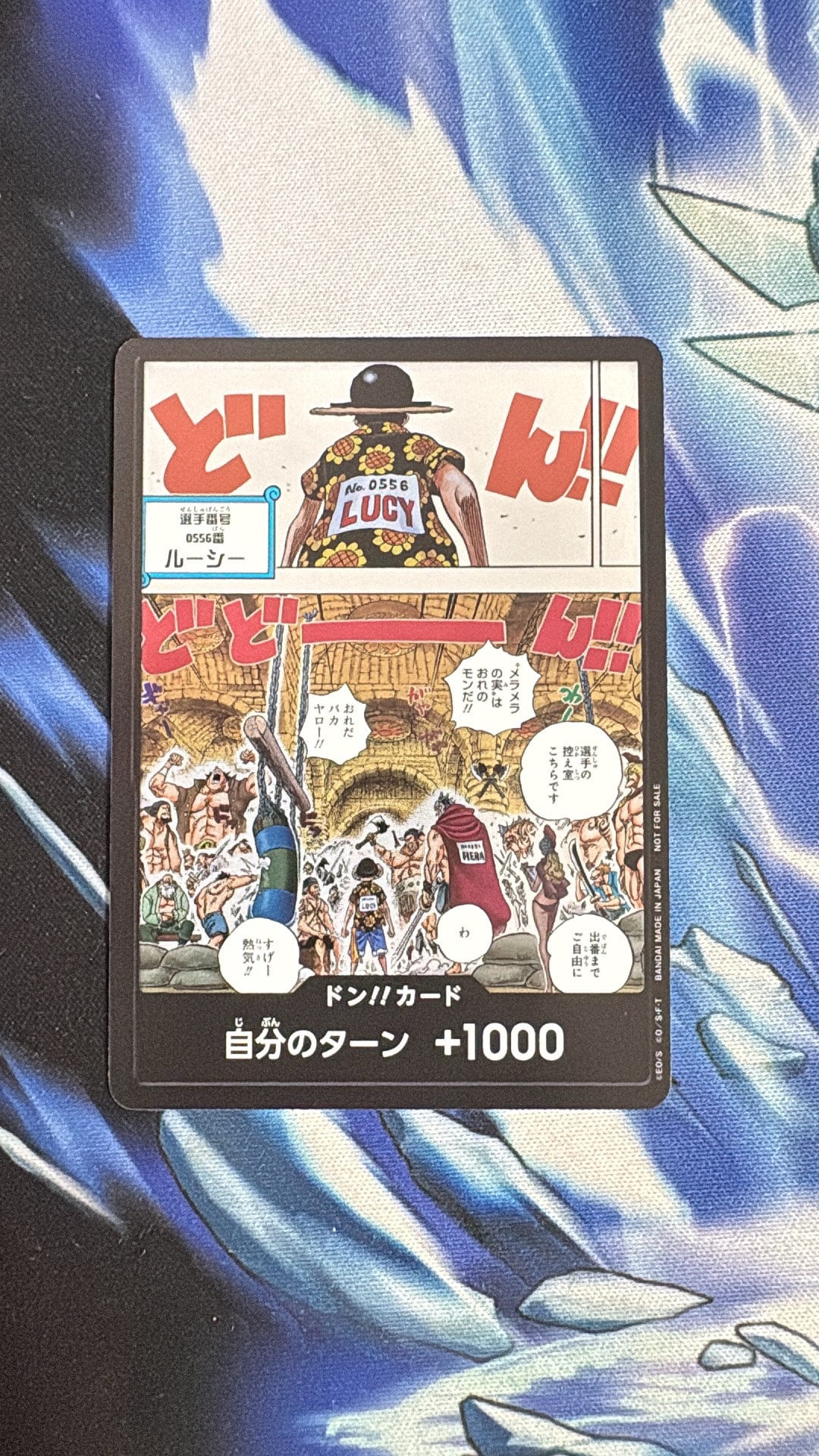 ドン!!カード (メラメラの実争奪戦) :参加記念品(プロモーションカード「メラメラの実争奪戦」)