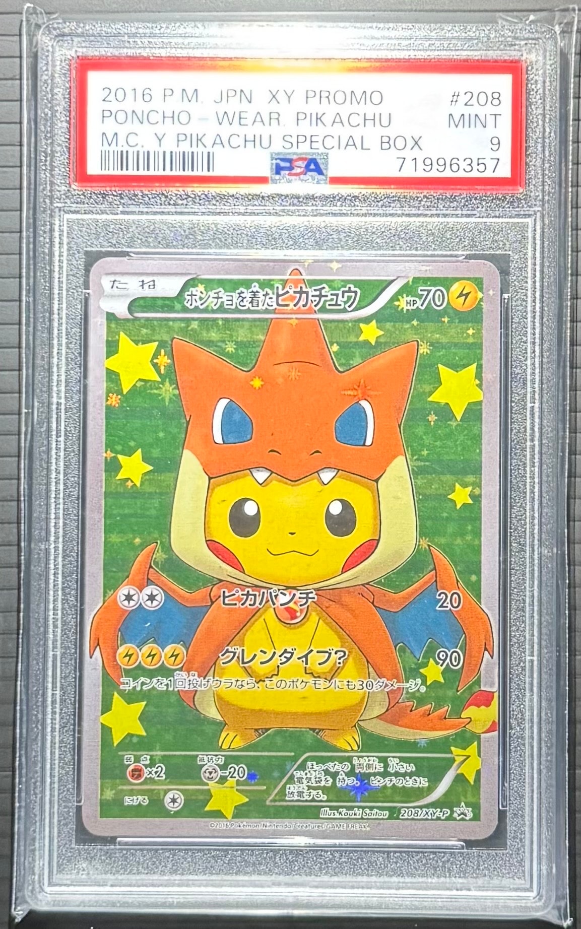 PSA9】ポンチョを着たピカチュウ: プロモ[XY-P 208/XY-P](BREAK