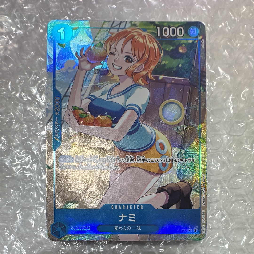 ナミ P :フルアート [P-053](プレミアムブースター「ONE PIECE CARD THE BEST」)