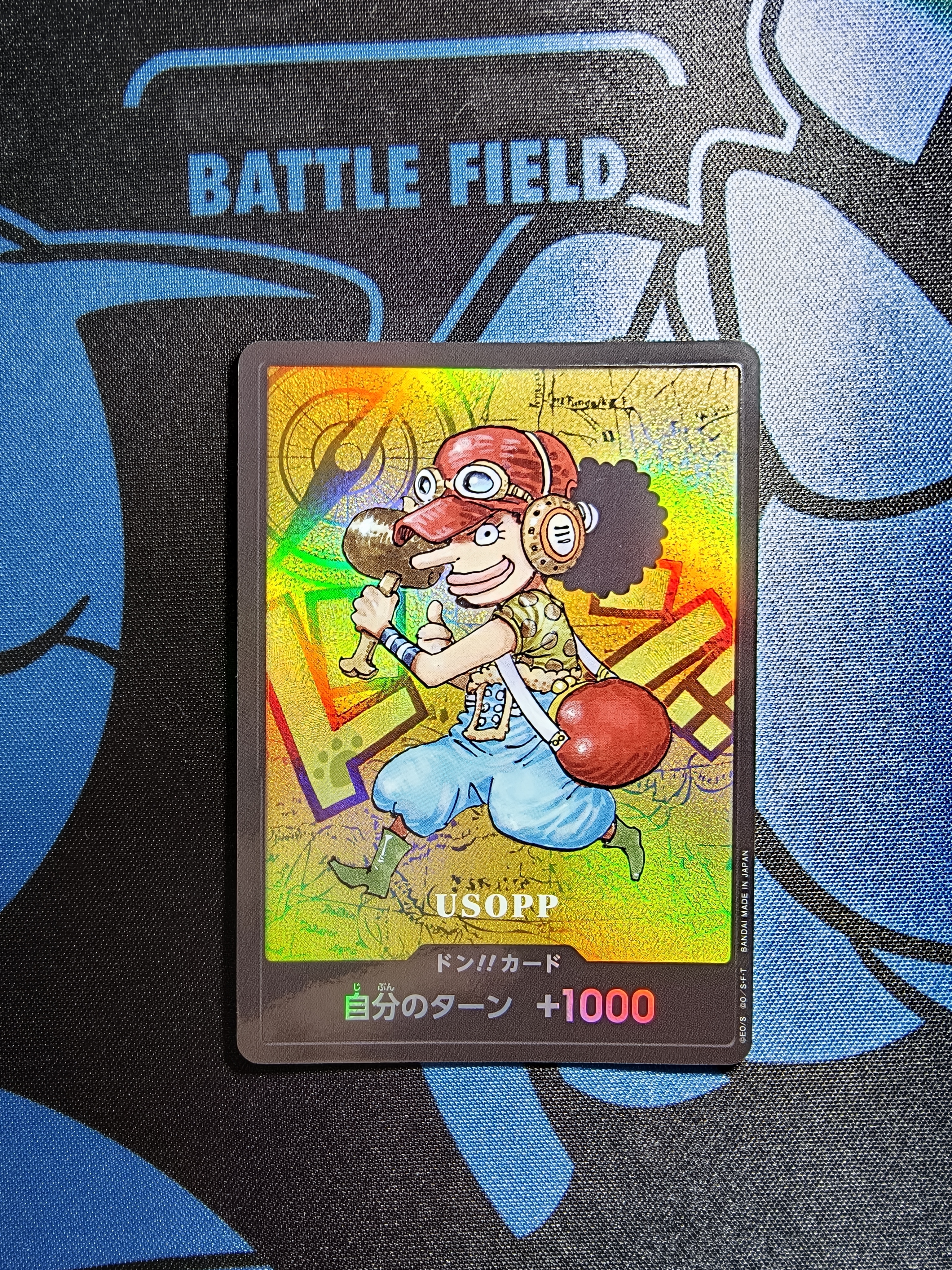 ドン!!カード : ウソップ (プレミアムカードコレクション「熊本県スペシャル」)