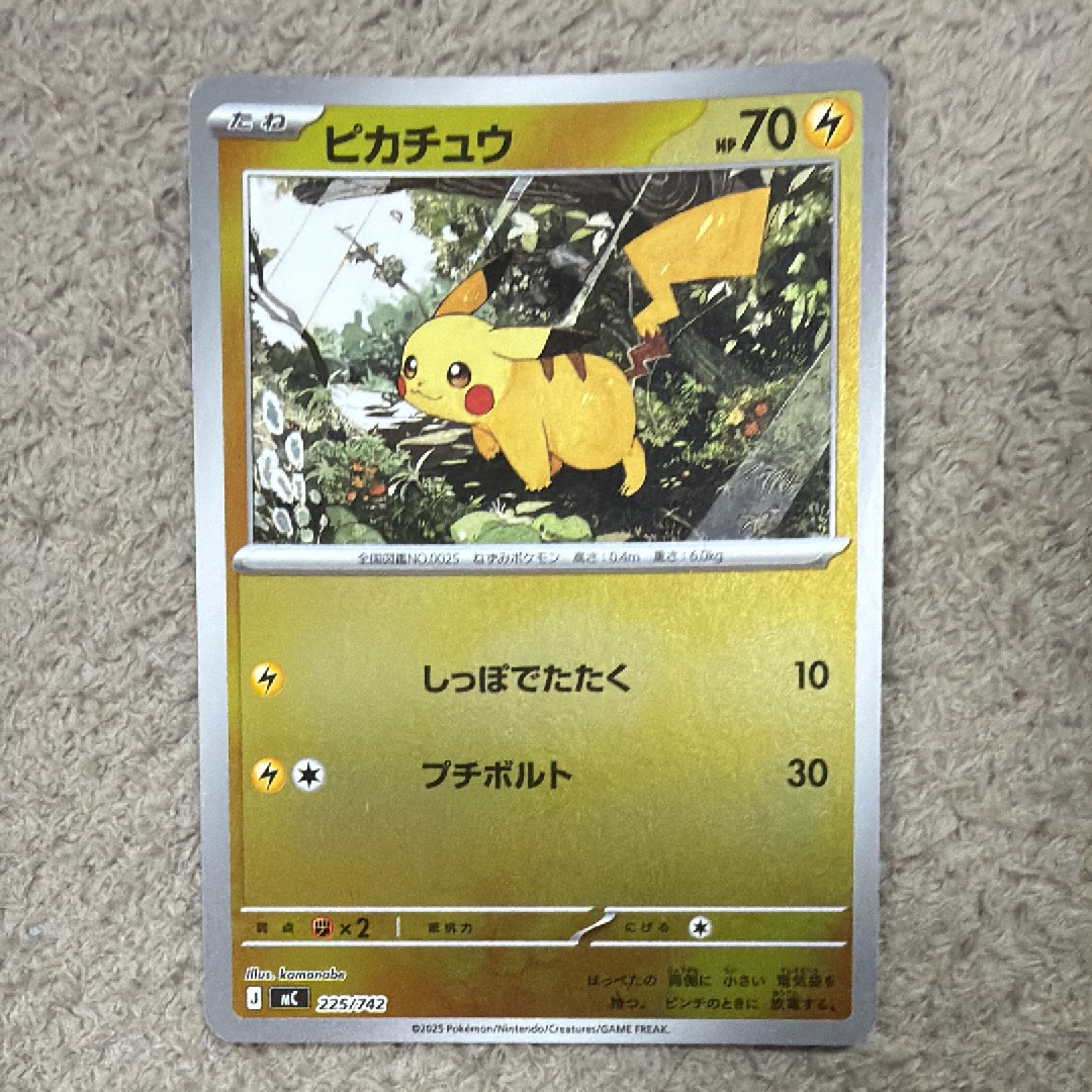 スタートデッキ100 ピカチュウミラー　25番 ポケモンカード スタートデッキ100 25番 ピカチュウ ミラー ex - メルカリ