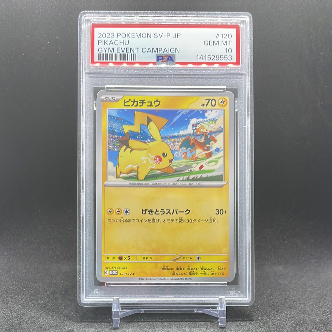 PSA10】カラマネロEX SR :1ED [XY4 091/088](拡張パック「ファントム