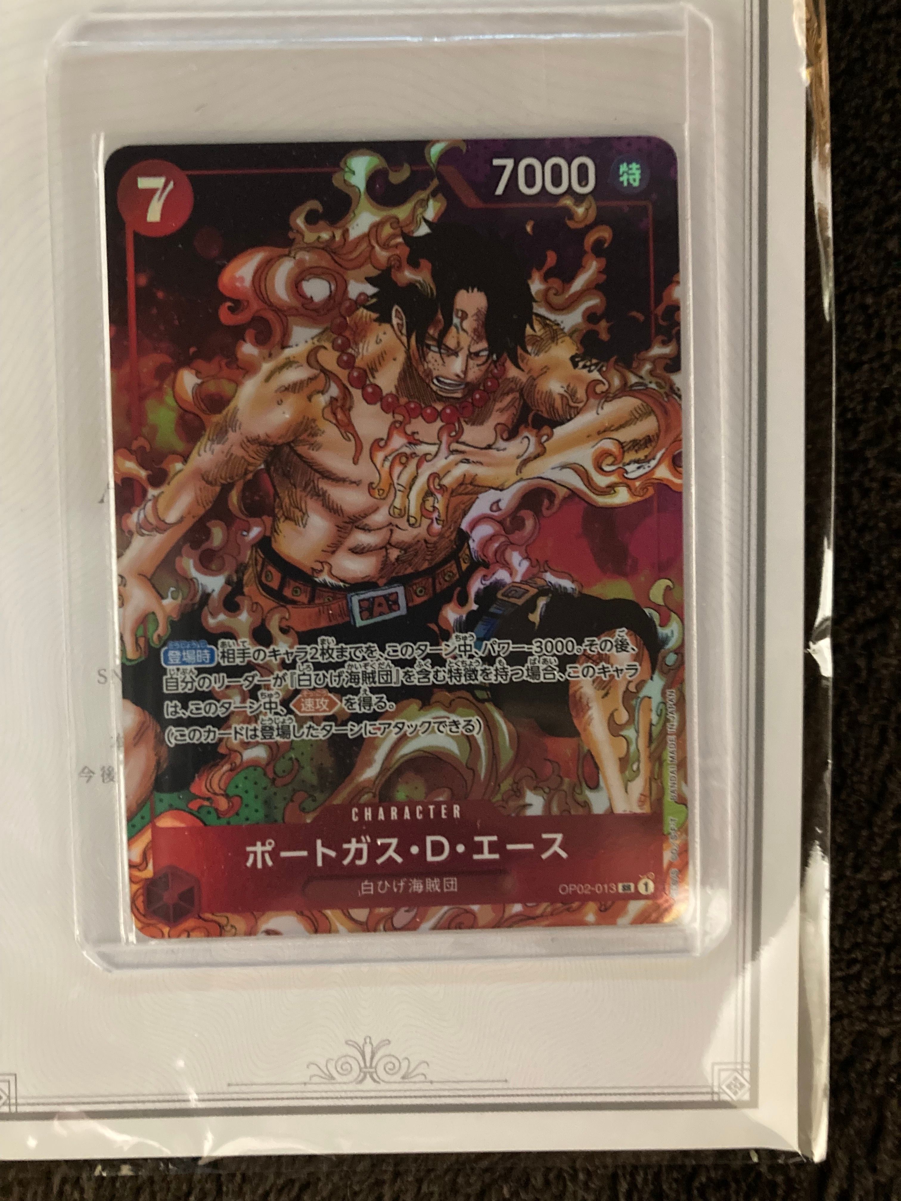 ポートガス・D・エース SR-P [OP02-013] (ブースターパック頂上決戦)