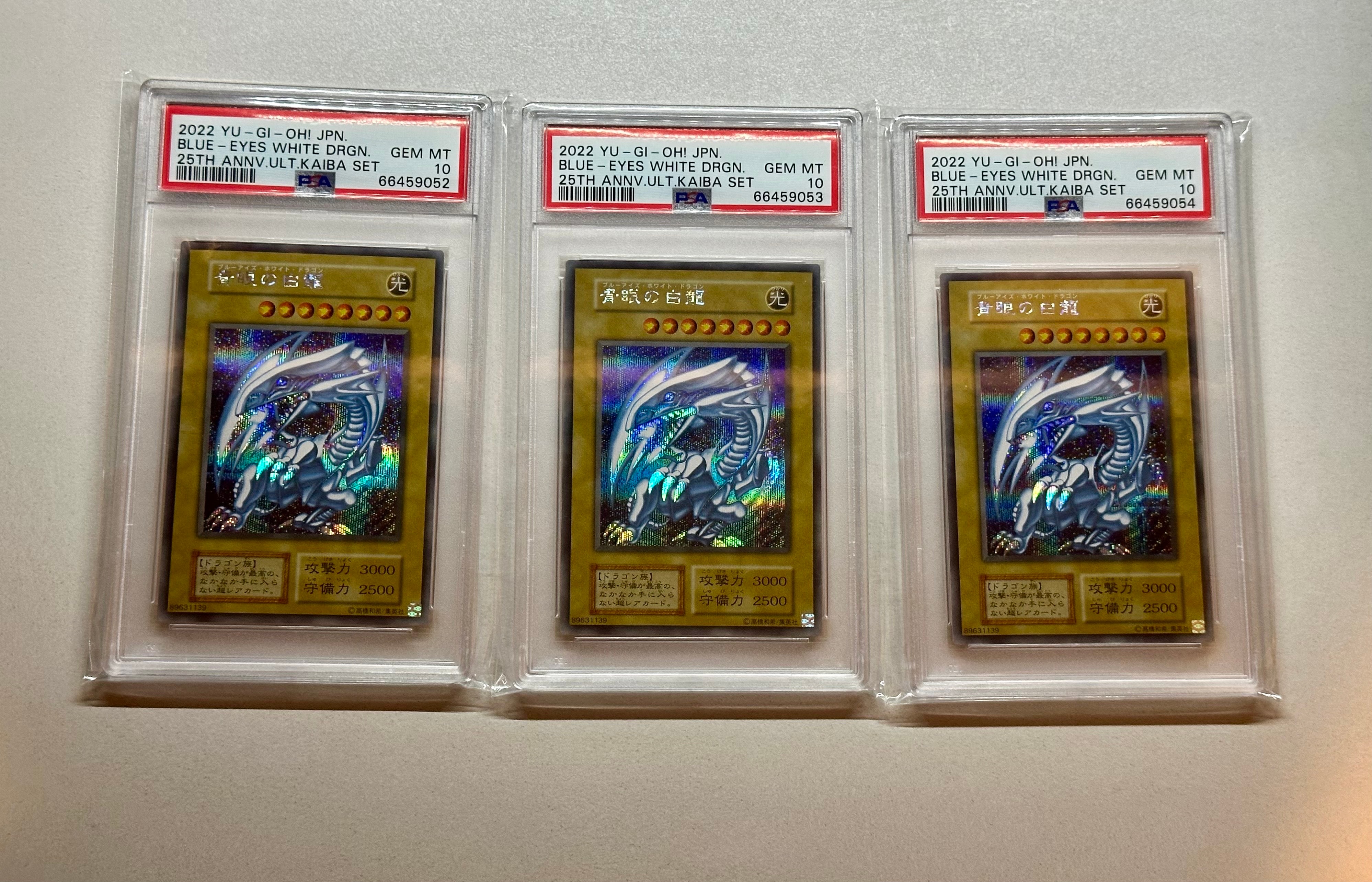 PSA10】青眼の白龍 20th SE [2018-JPP01](WORLD CHAMPIONSHIP 2018