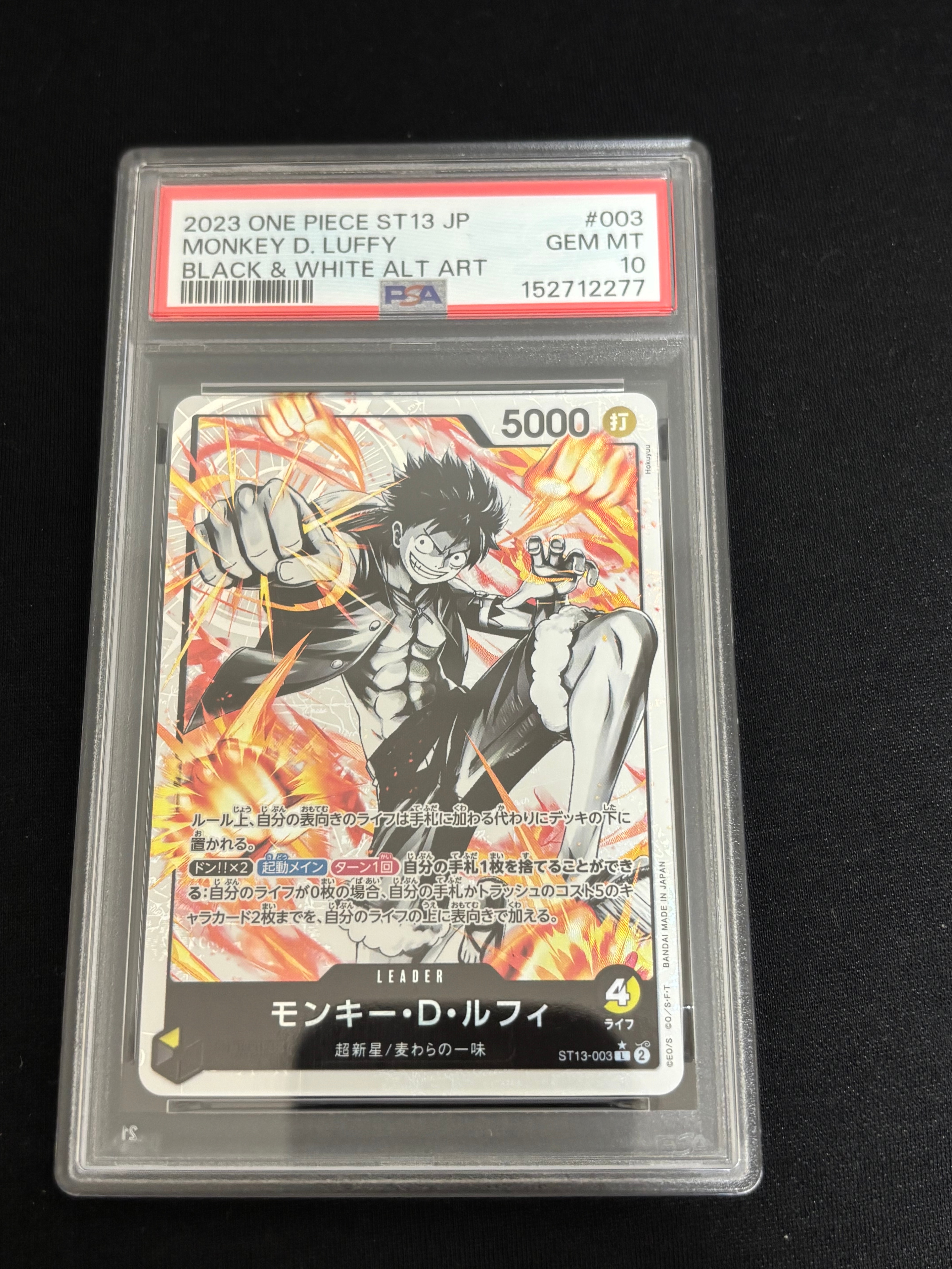 Monkey D Luffy L-P [ST13-003] (Ultimate Deck The Three Brothers Bonus Pack)