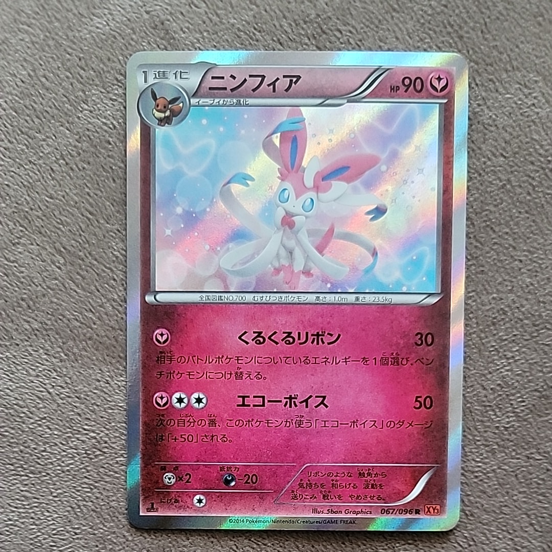 マリィ SR[S1H 068/060](拡張パック「シールド」)の新品/中古フリマ